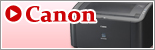 キヤノン（Canon）レーザープリンター型番検索