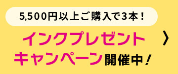 土日受け取り評価できません ページ（互換インク・40個セット） 互換インク のクチコミ掲示板検索結果 - 価格.com
