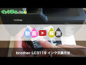 LC3119-4PK(顔料4色パック×2 大容量)ブラザー[brother]互換インク