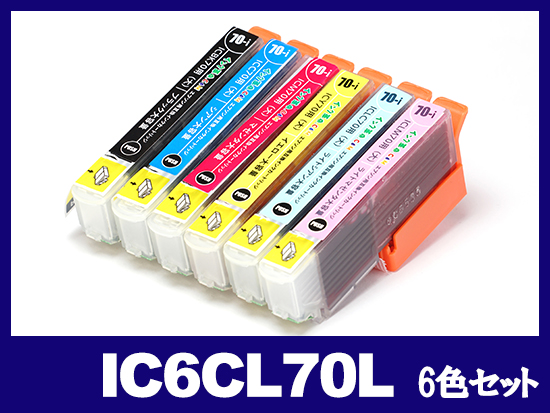 イメージ：インク革命互換インクIC6CL70L（6色セット）