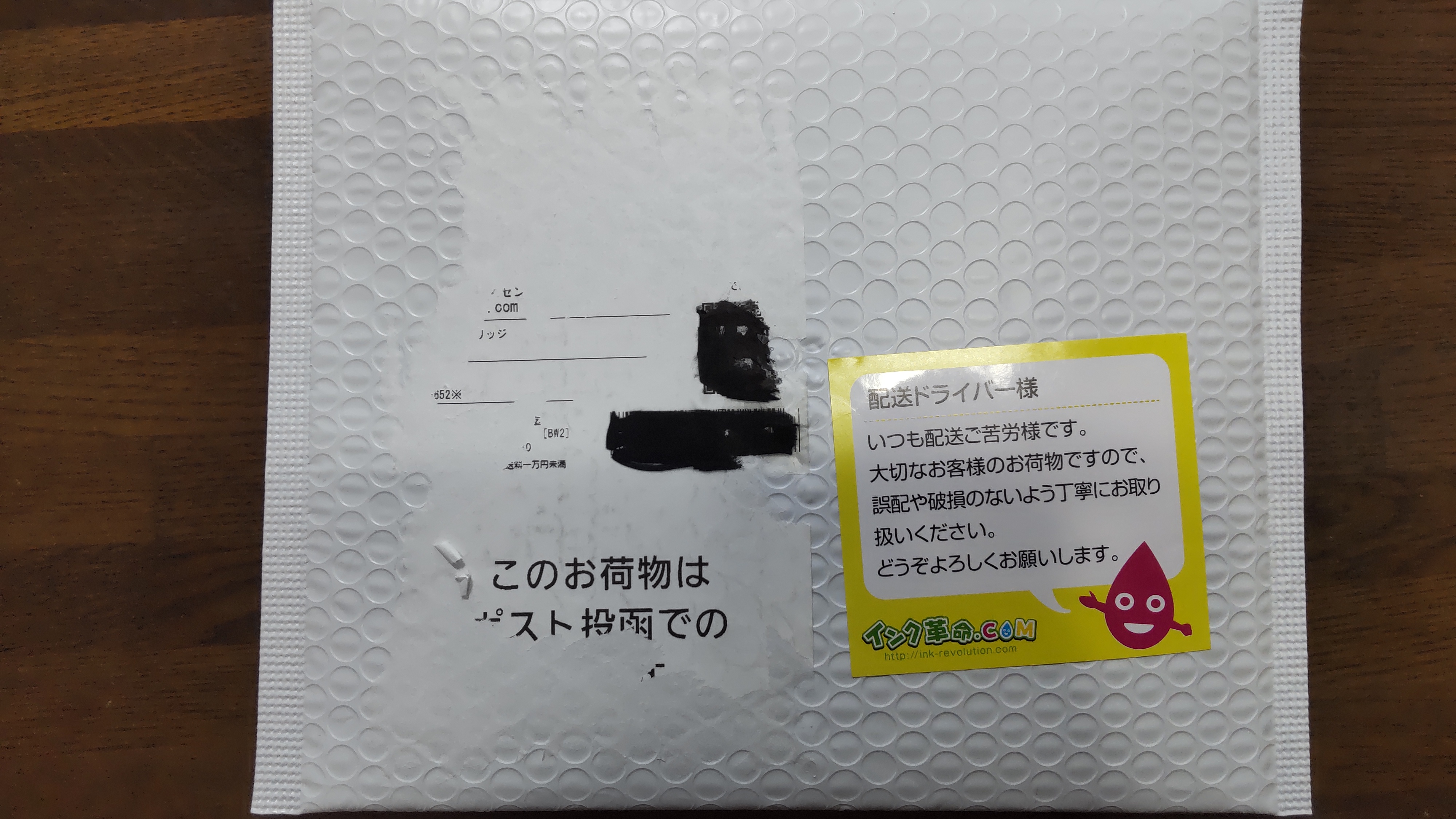 土日受け取り評価できません ページ（互換インク・40個セット） 土日受け取り評価できません ページ（互換インク・40個セット
