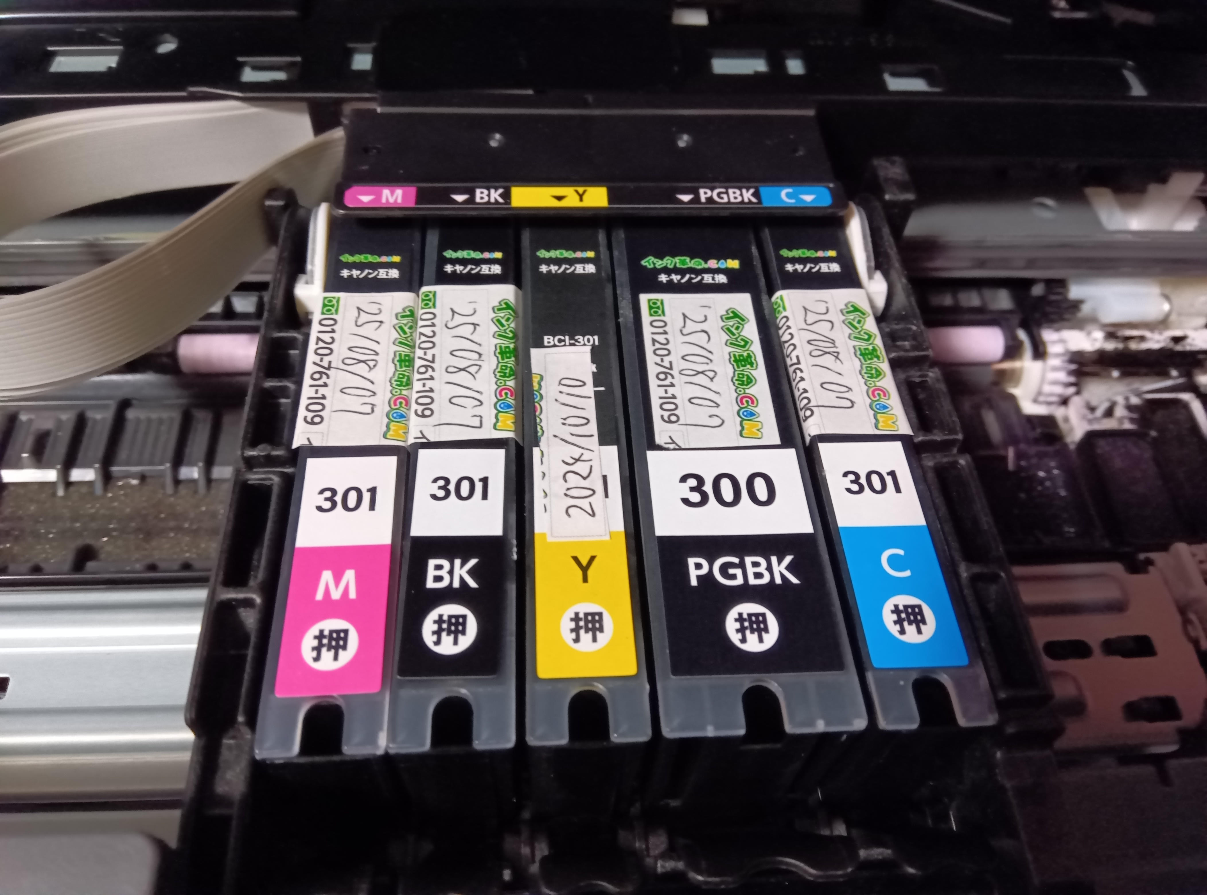 【新品未開封】キヤノン　BCI-301(BK/C/M/Y)+BCI-300 5色 純正】キヤノンプリンター用インクタンク BCI-301(BK/C/M/Y)+BCI