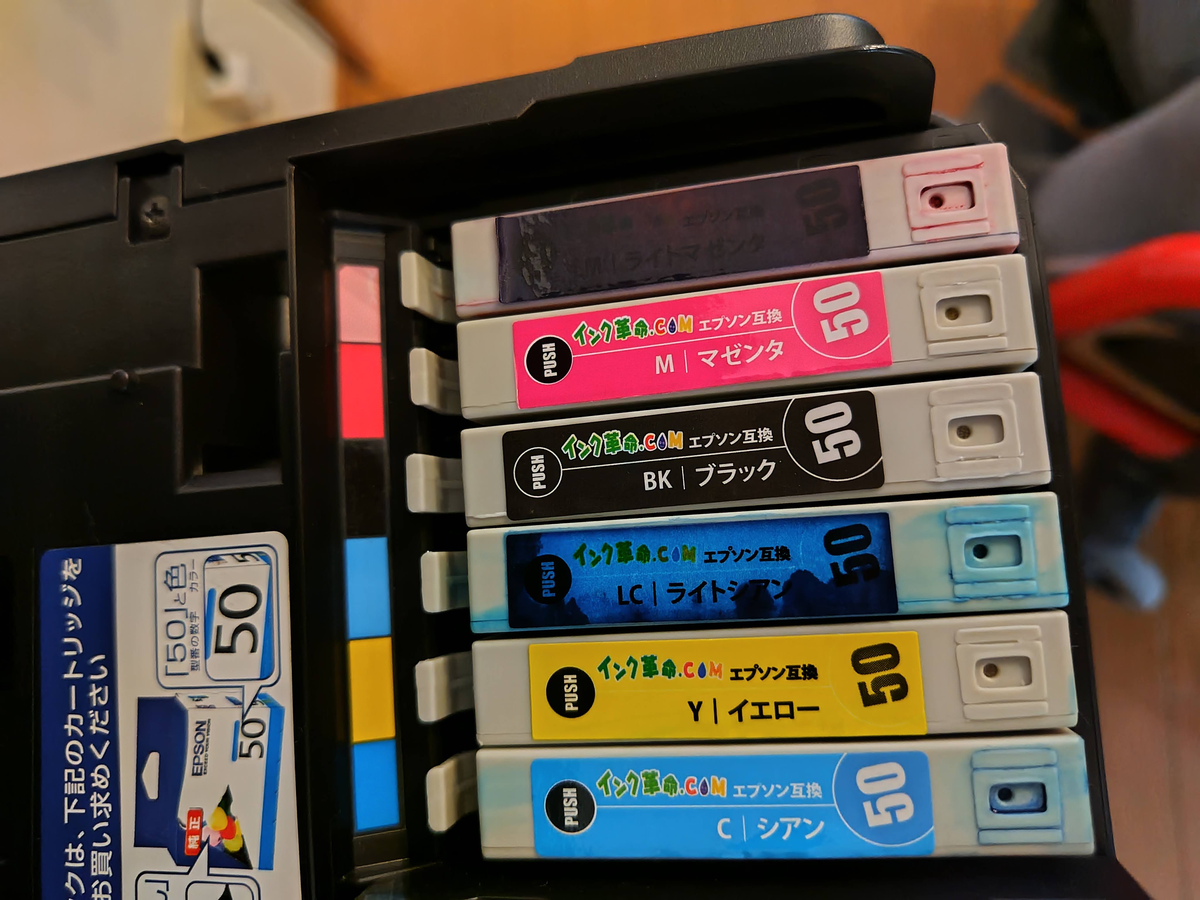 変更【未使用】EPSON EP-774Aインクジェットプリンター(50番インク) エプソン EP-774A用インク通販|インク革命.COM