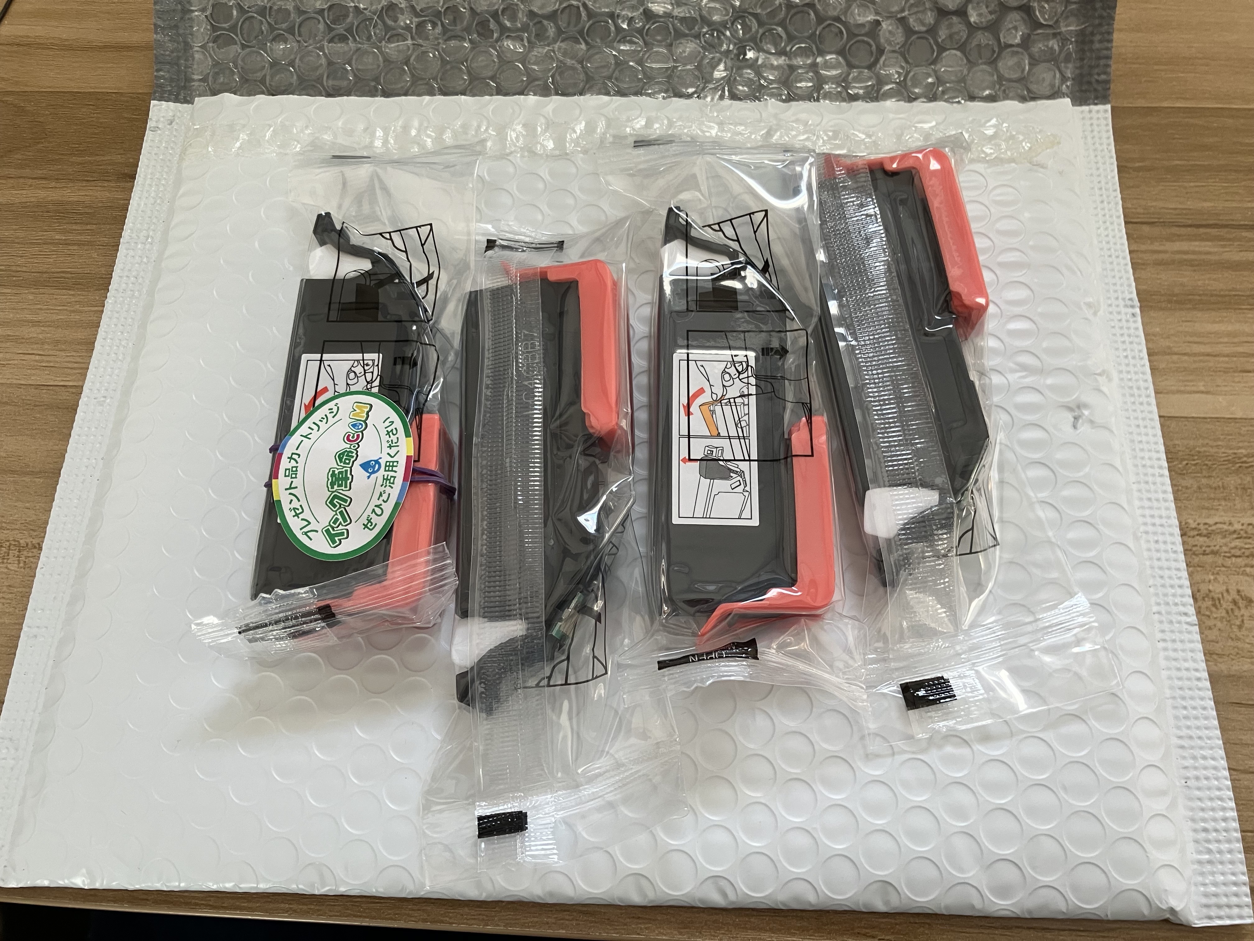 エプソン EP-976A3用インク通販|インク革命.COM