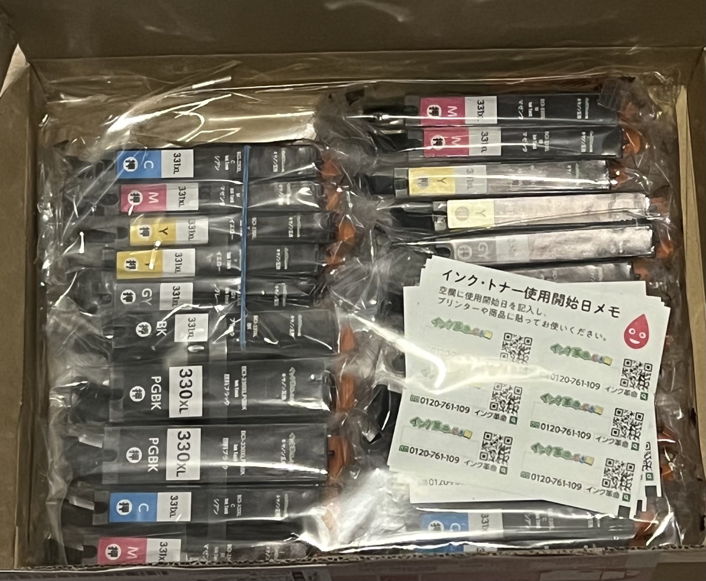 BCI-331XL(BK/C/M/Y/GY)+BCI-330XLPGBK (6色マルチパック大容量