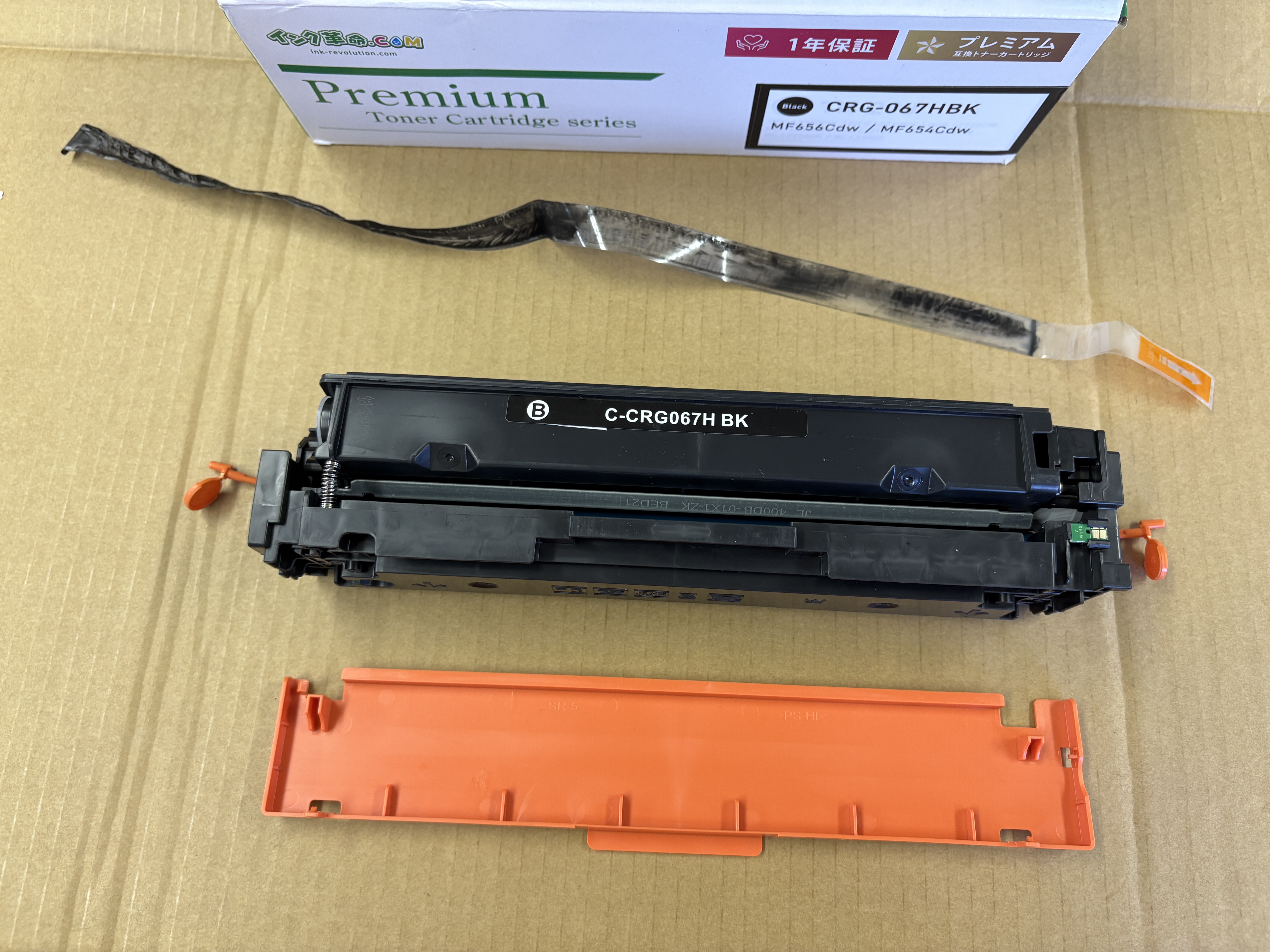 Canon Satera MF656Cdw プリンター　カートリッジ2本 Canon Satera MF656Cdw プリンター カートリッジ2本 Canon