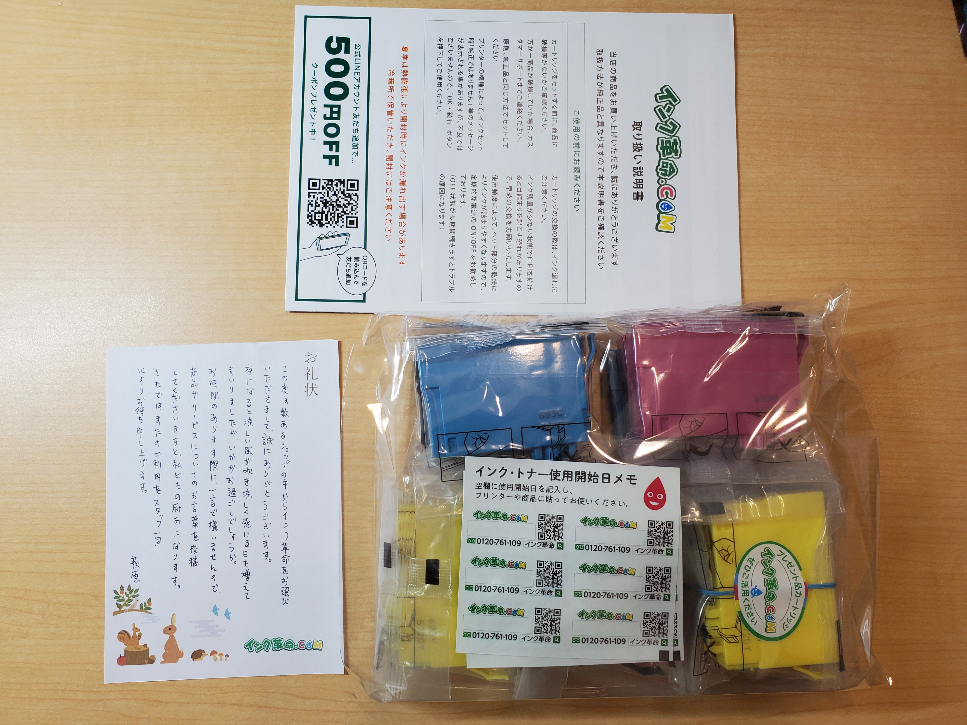 ICBK74(顔料ブラック) エプソン[EPSON]互換インクカートリッジ