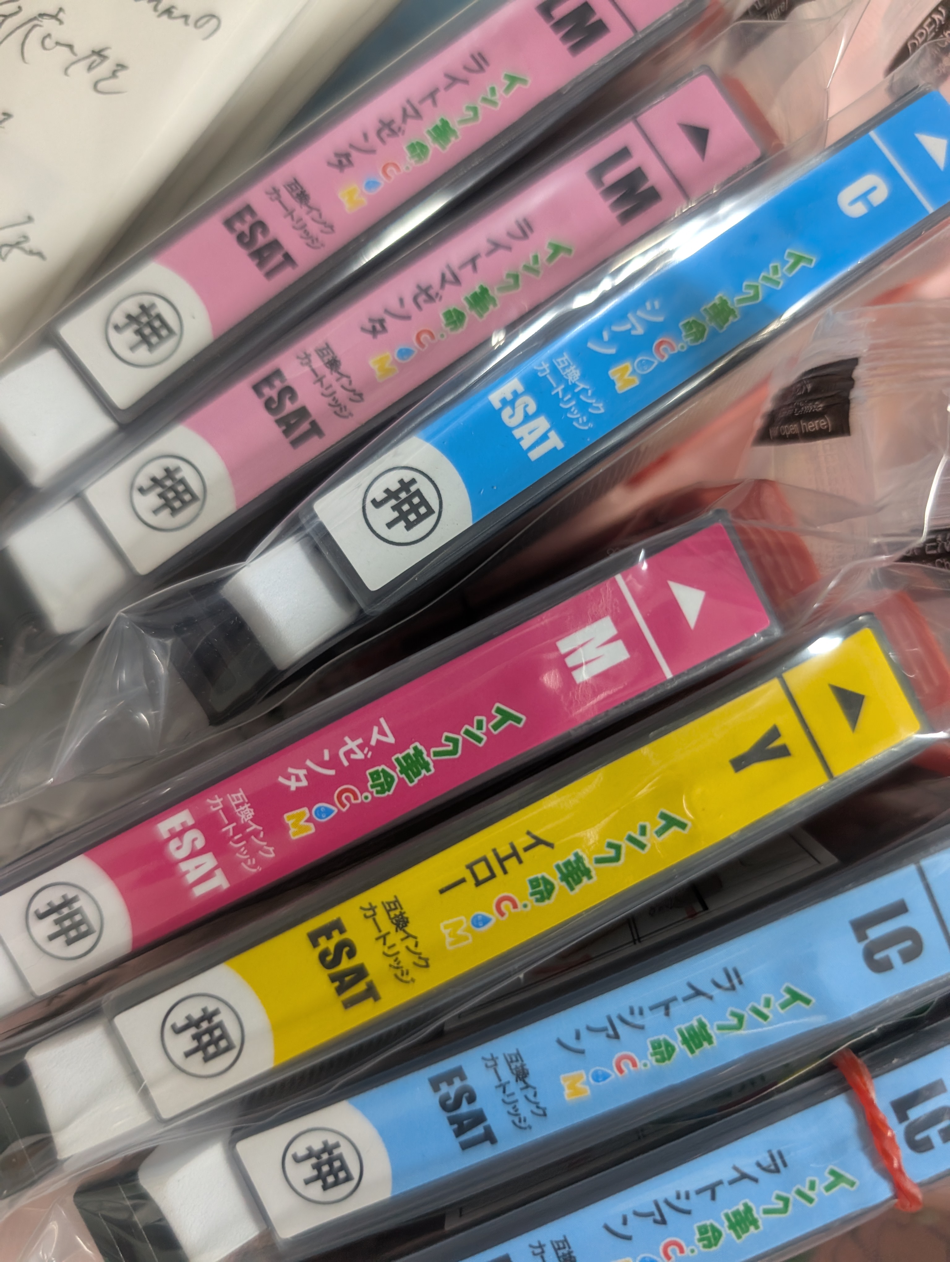 エプソン EP-714A用インク通販|インク革命.COM