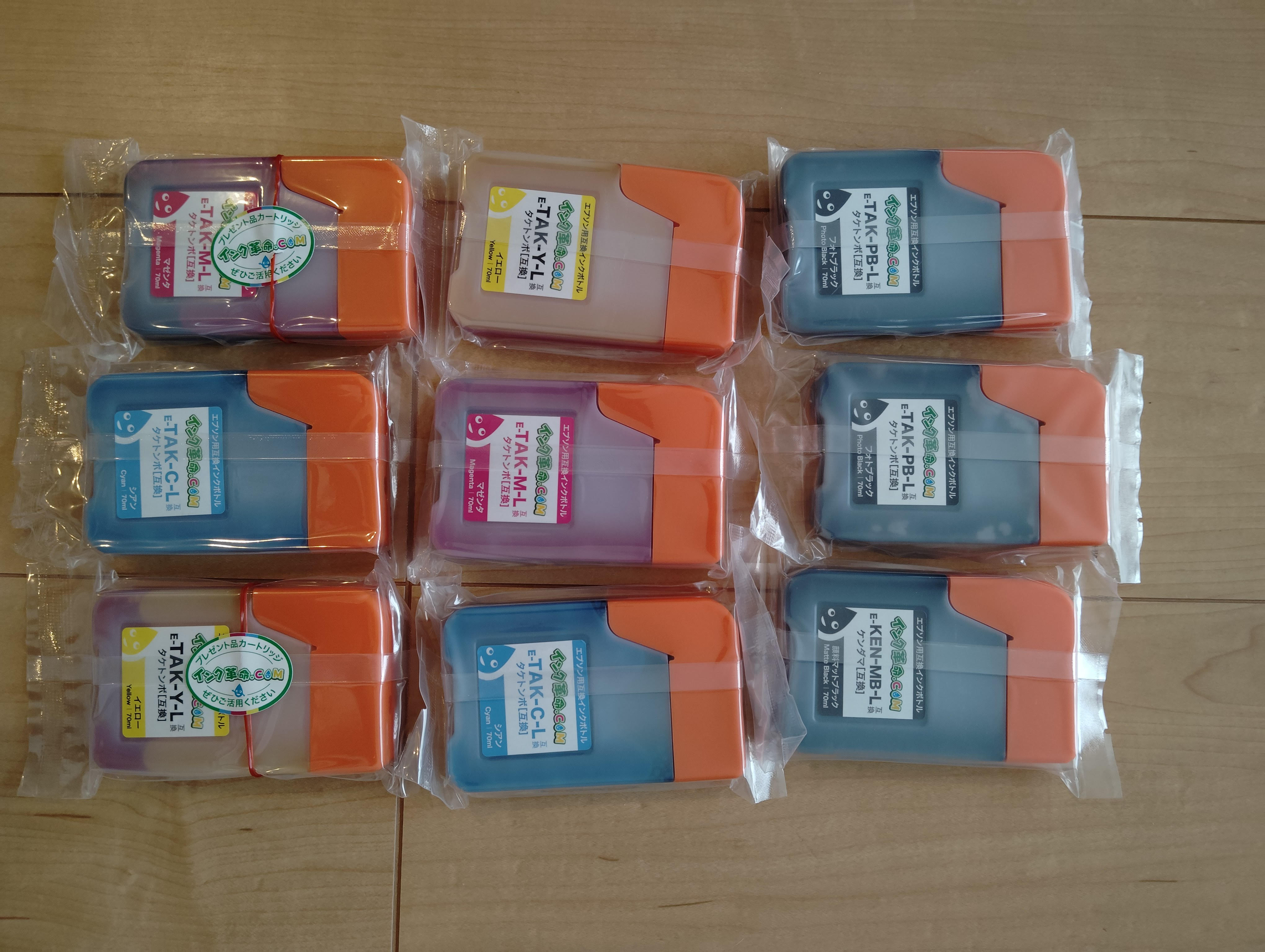 プリンター インク7本セット EPSON EW M752T インク7本 エプソン EW-M752T 対応インク - インクのチップス本店