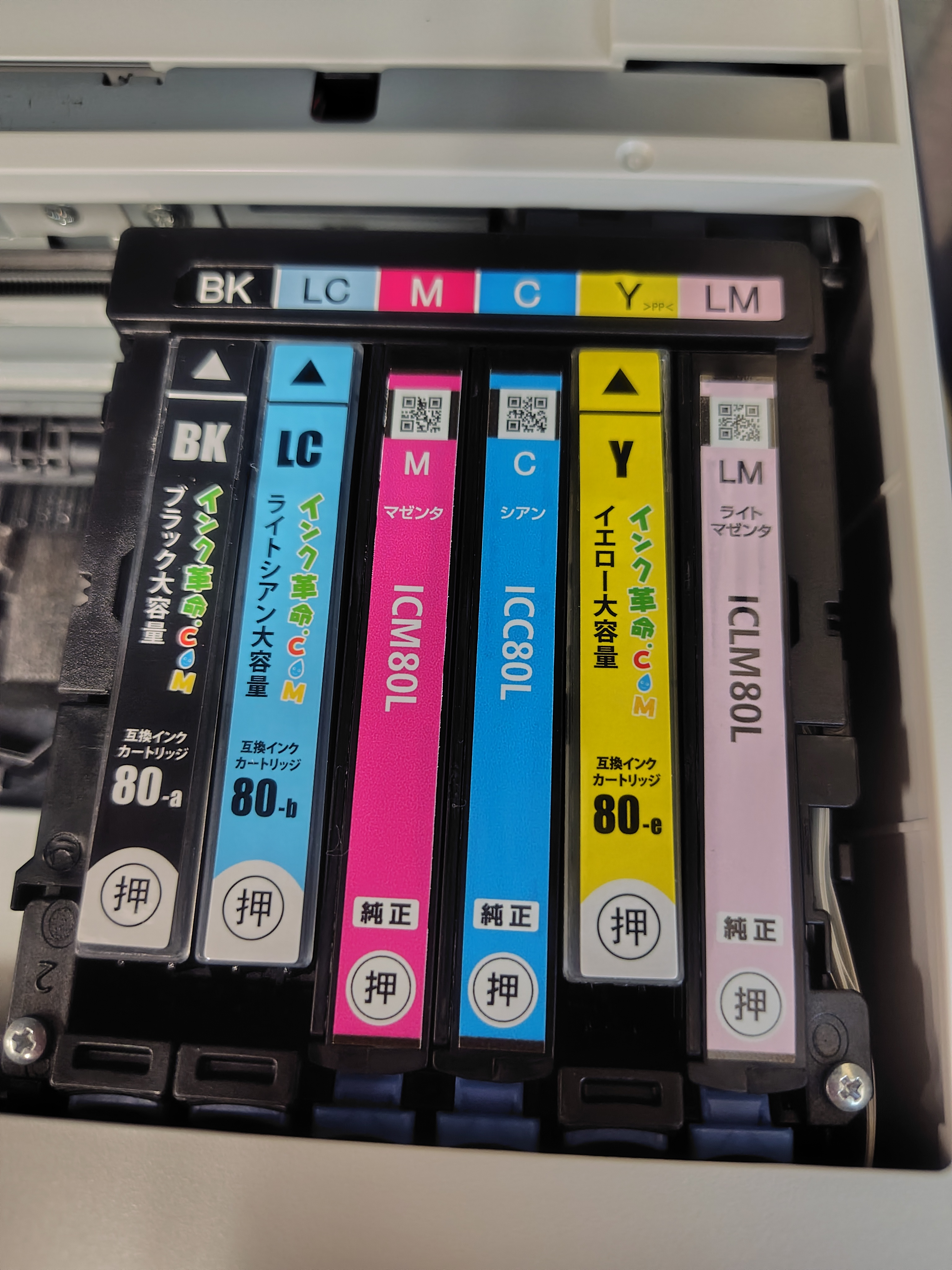 ジャンク　エプソン　プリンタ　EP−979A3 EPSON 純正インク付き Amazon.co.jp: 旧モデル エプソン プリンター インクジェット