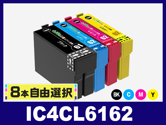 エプソン純正　ICBK61 ブラック　9個 Amazon.co.jp: エプソン 純正 インクカートリッジ ゾウ ICBK56