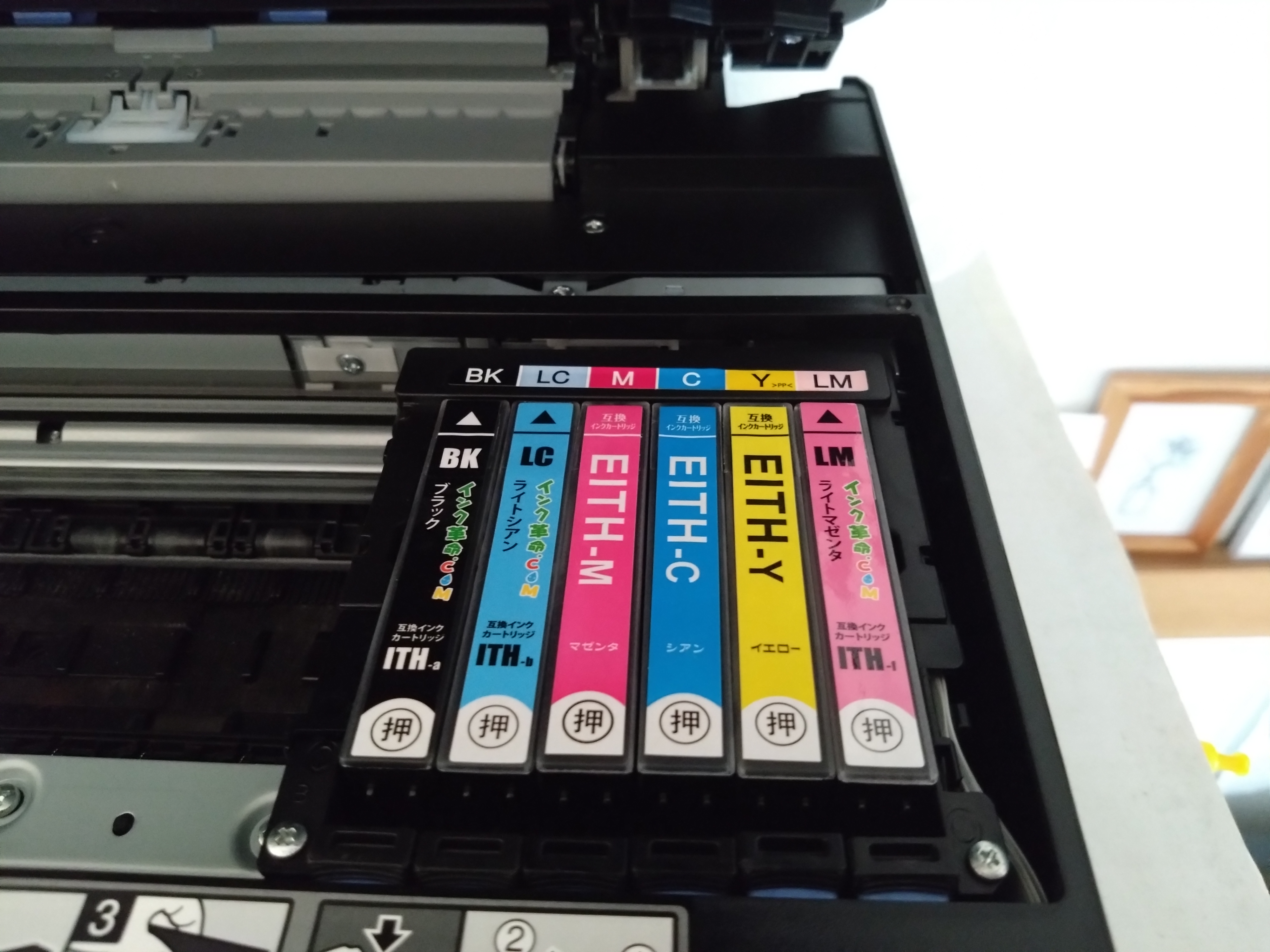 ITH-LM(ライトマゼンタ) エプソン[EPSON]用互換インク