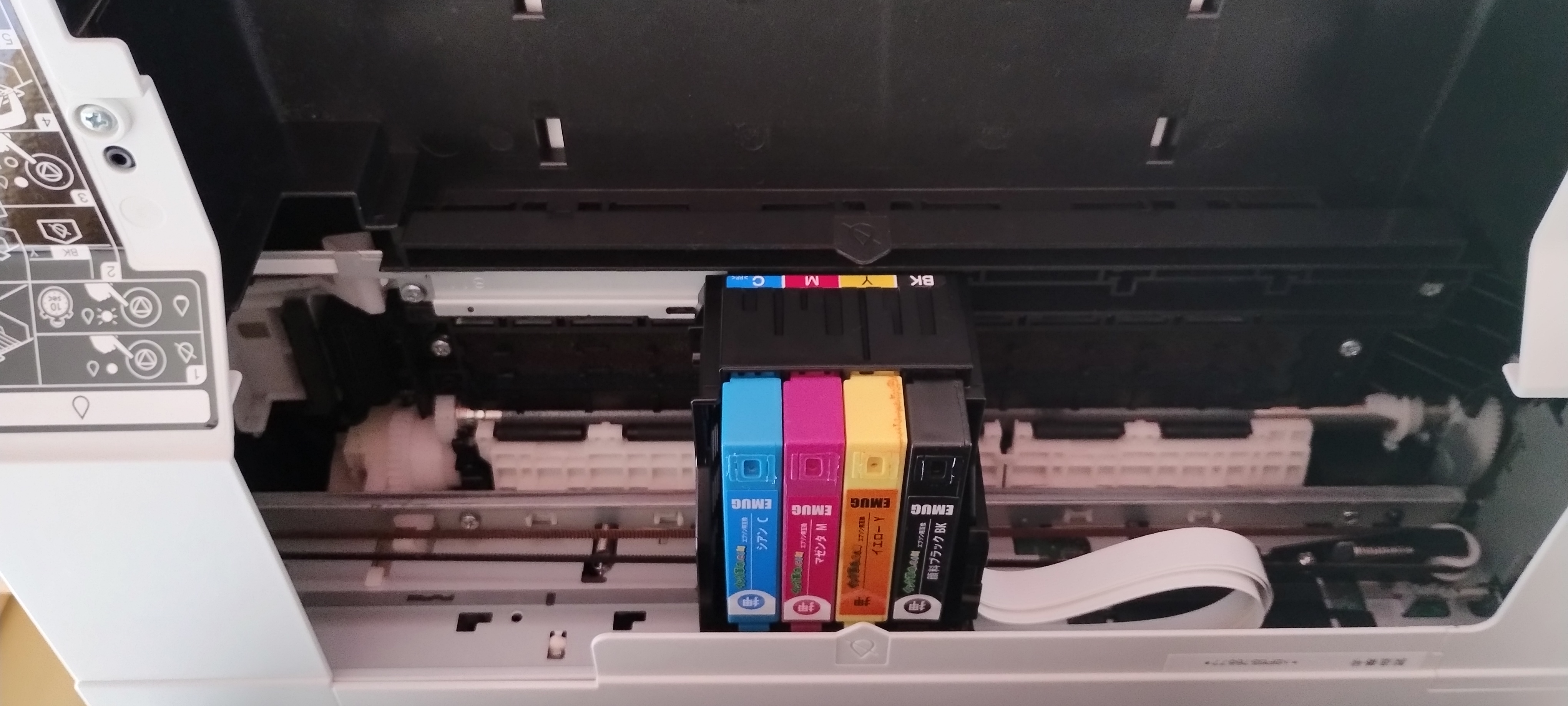 EPSON - EPSON　エプソン プリンター  EW-052A　インク欠品 packbook_we056a2405060255ht