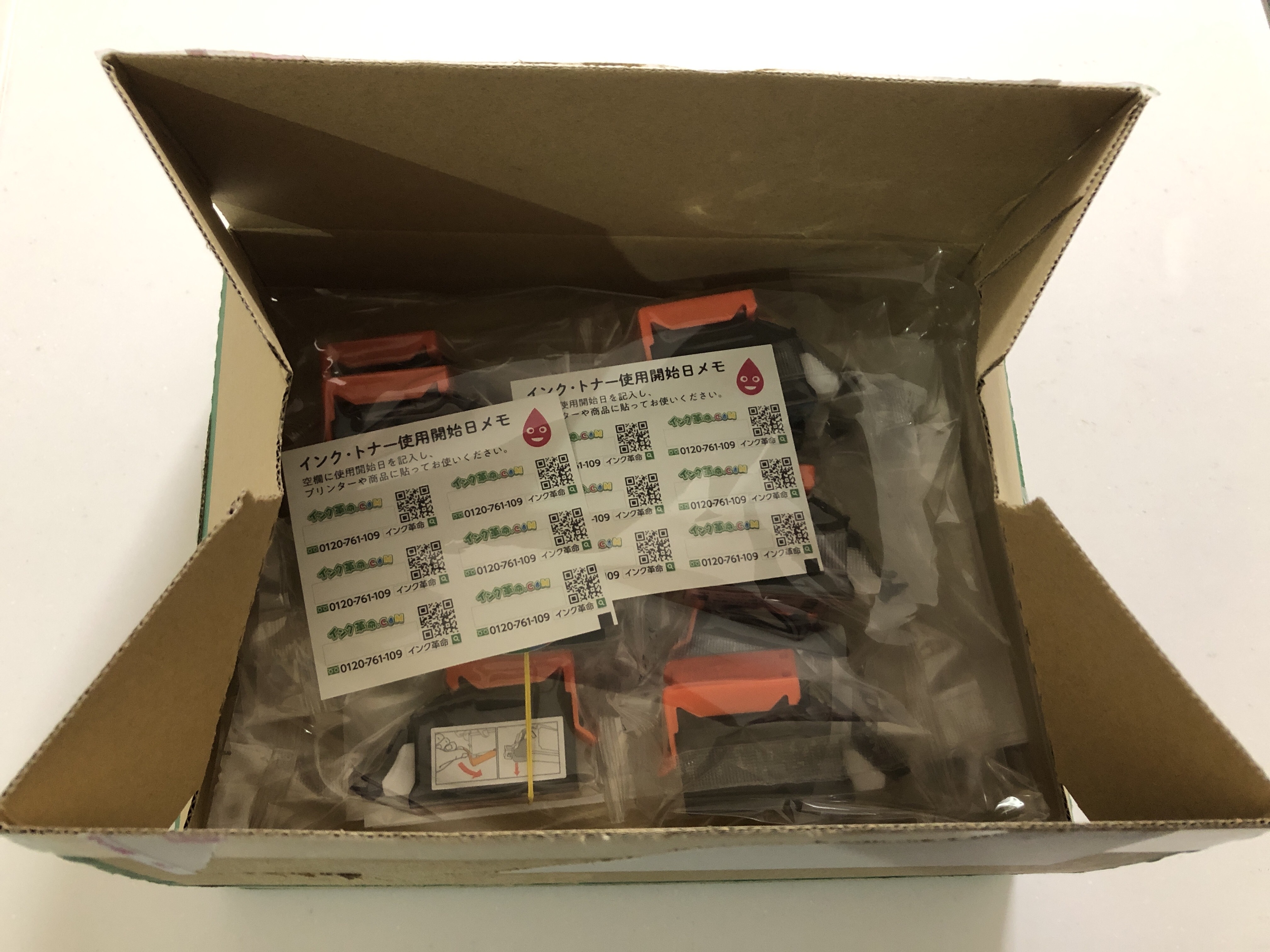 エプソン EP-885AW用インク通販|インク革命.COM