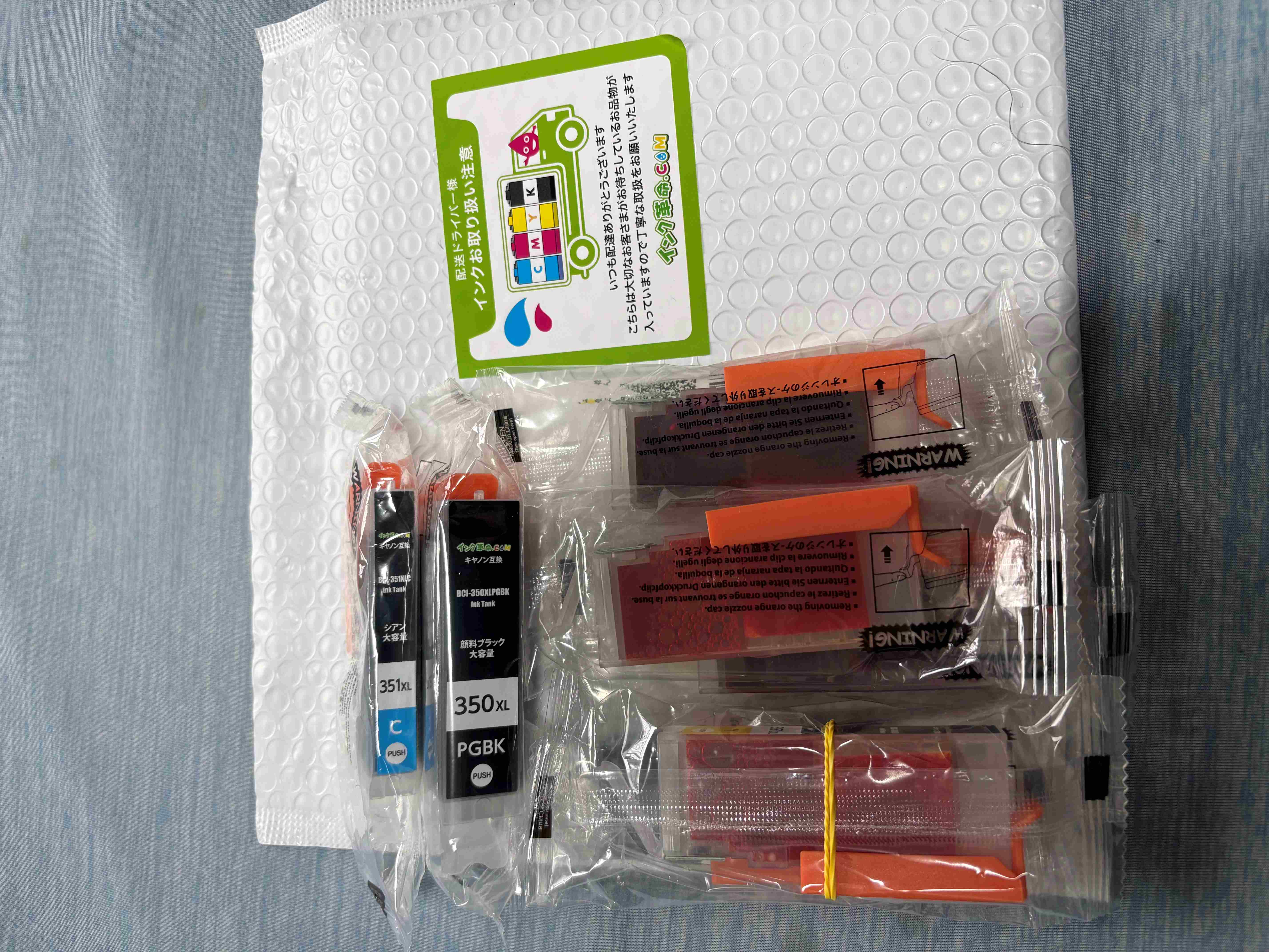 ショップレビュー | インク革命.COM