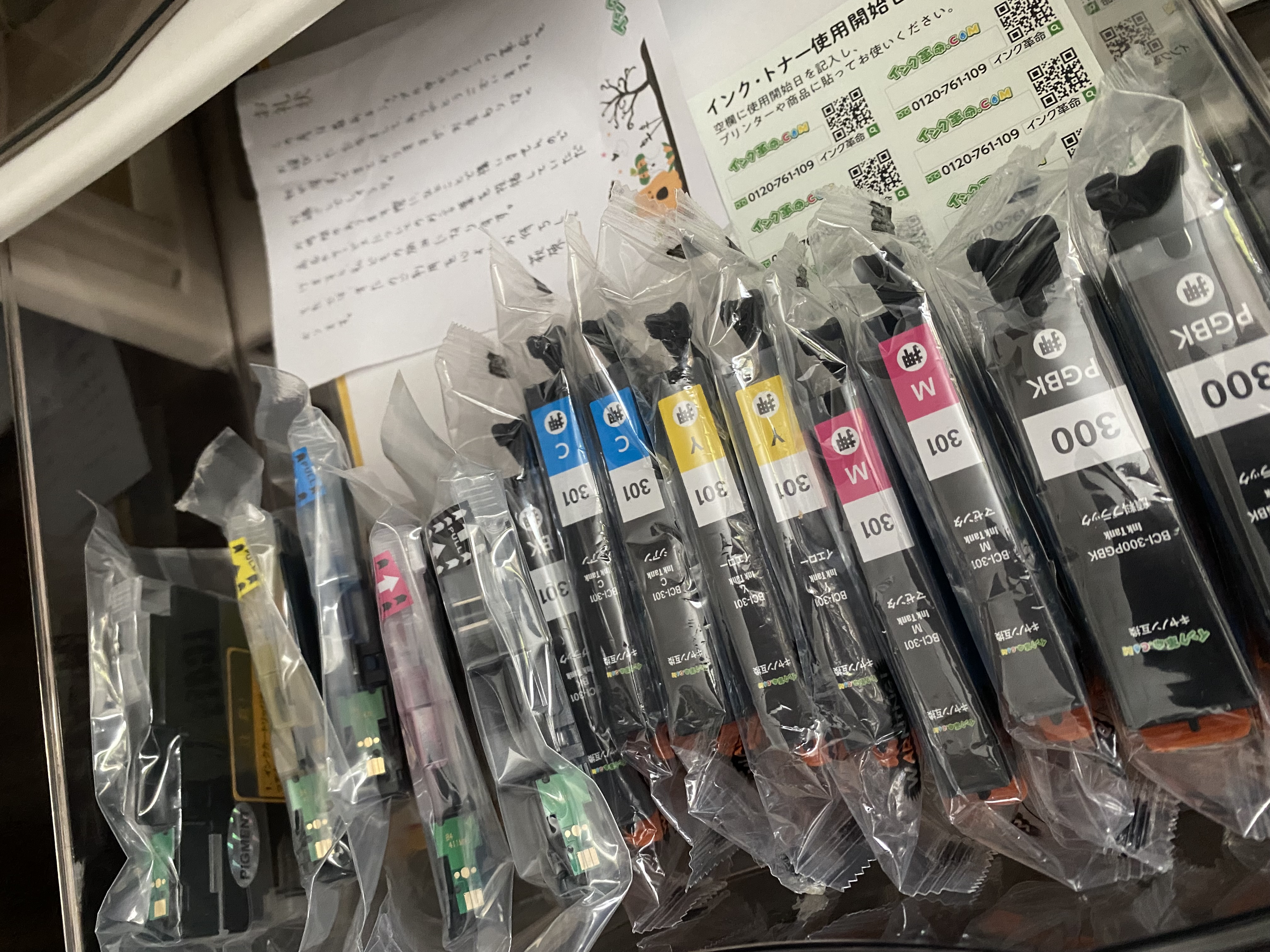 土日受け取り評価できません ページ（互換インク・40個セット） 土日受け取り評価できません ページ（互換インク・40個セット