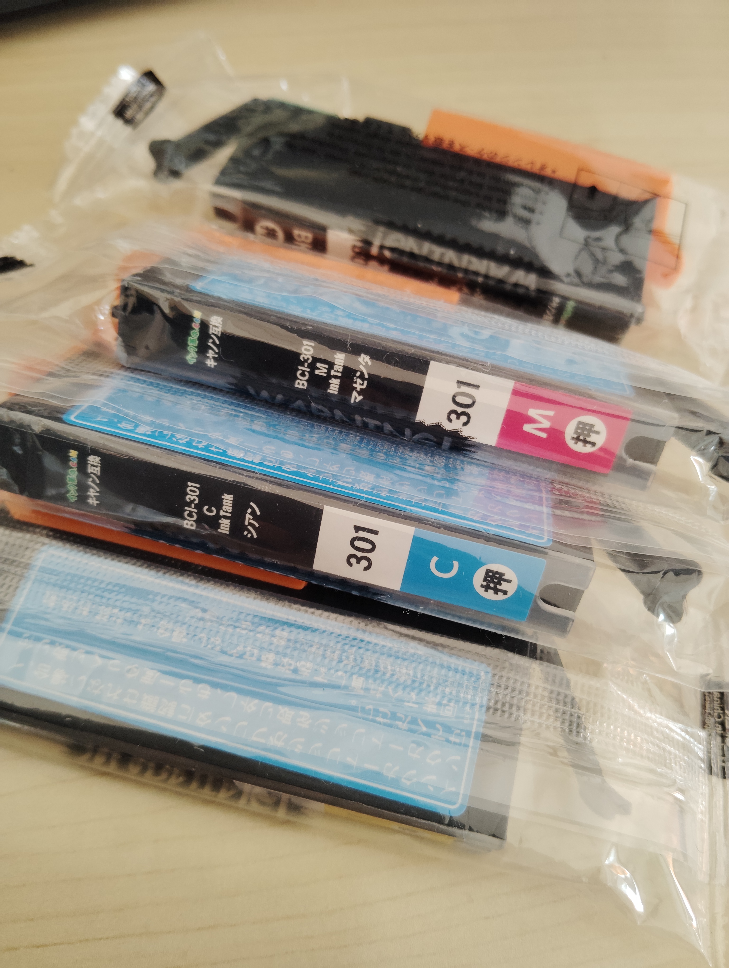 BCI-301（BK/C/M/Y）+BCI-300PGBK(5色マルチパックx2セット) キヤノン