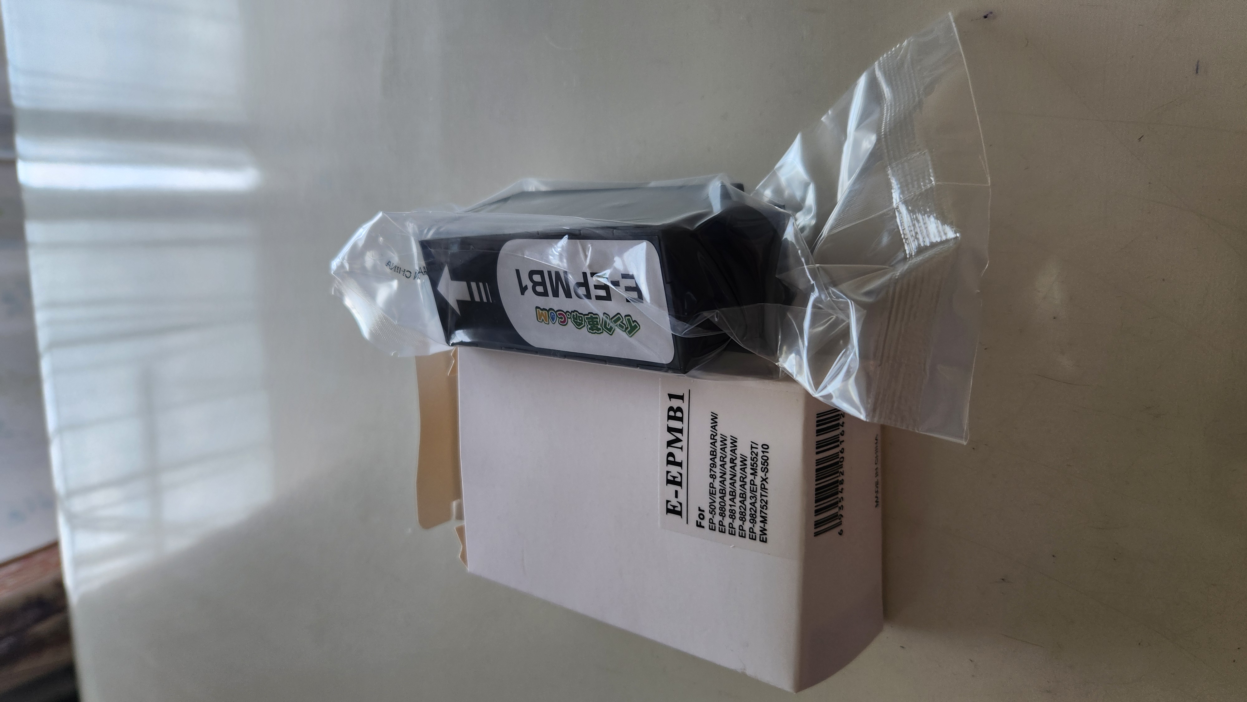 インク革命.COM | 互換・リサイクルのプリンターインク専門通販