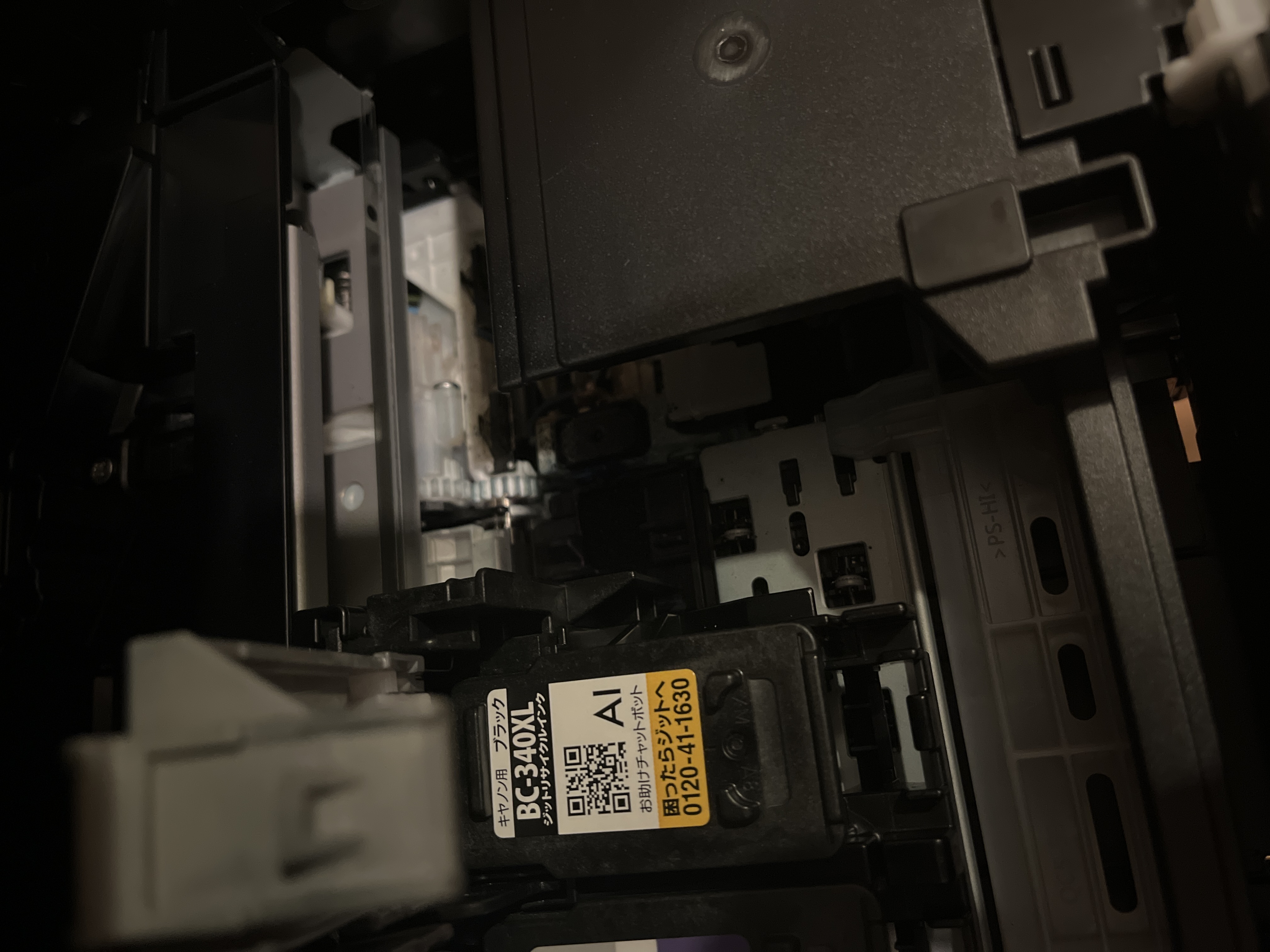 キヤノン PIXUS-MG2130用インク通販|インク革命.COM