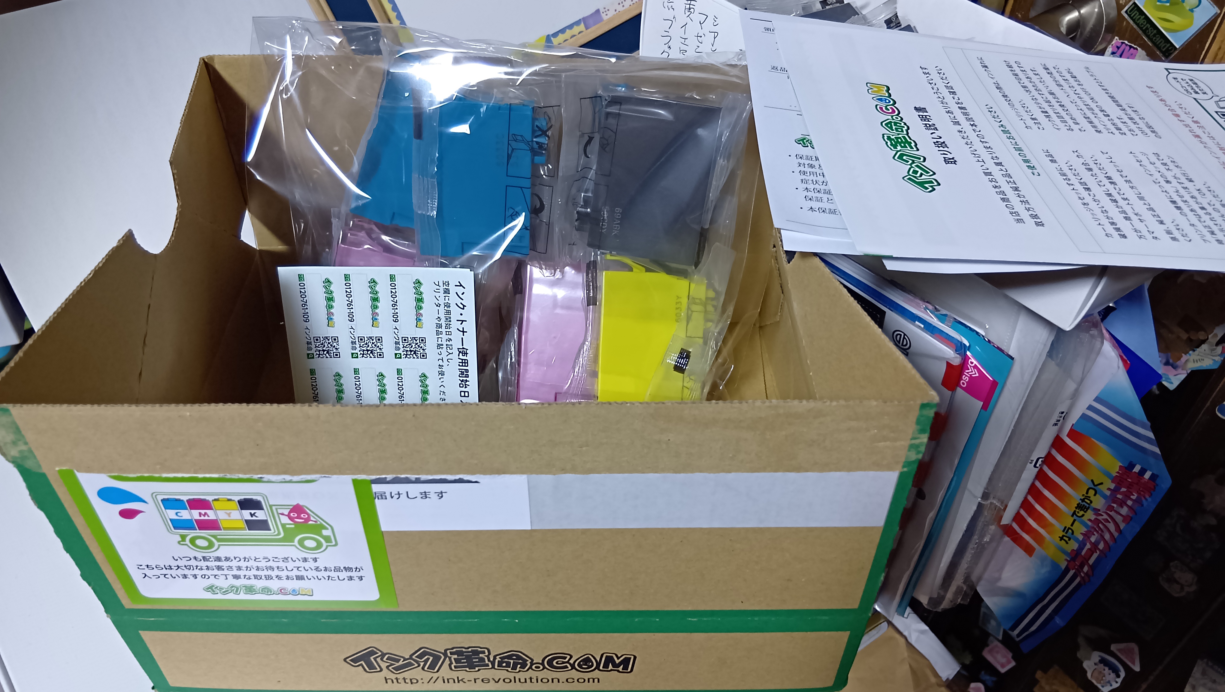 ショップレビュー | インク革命.COM