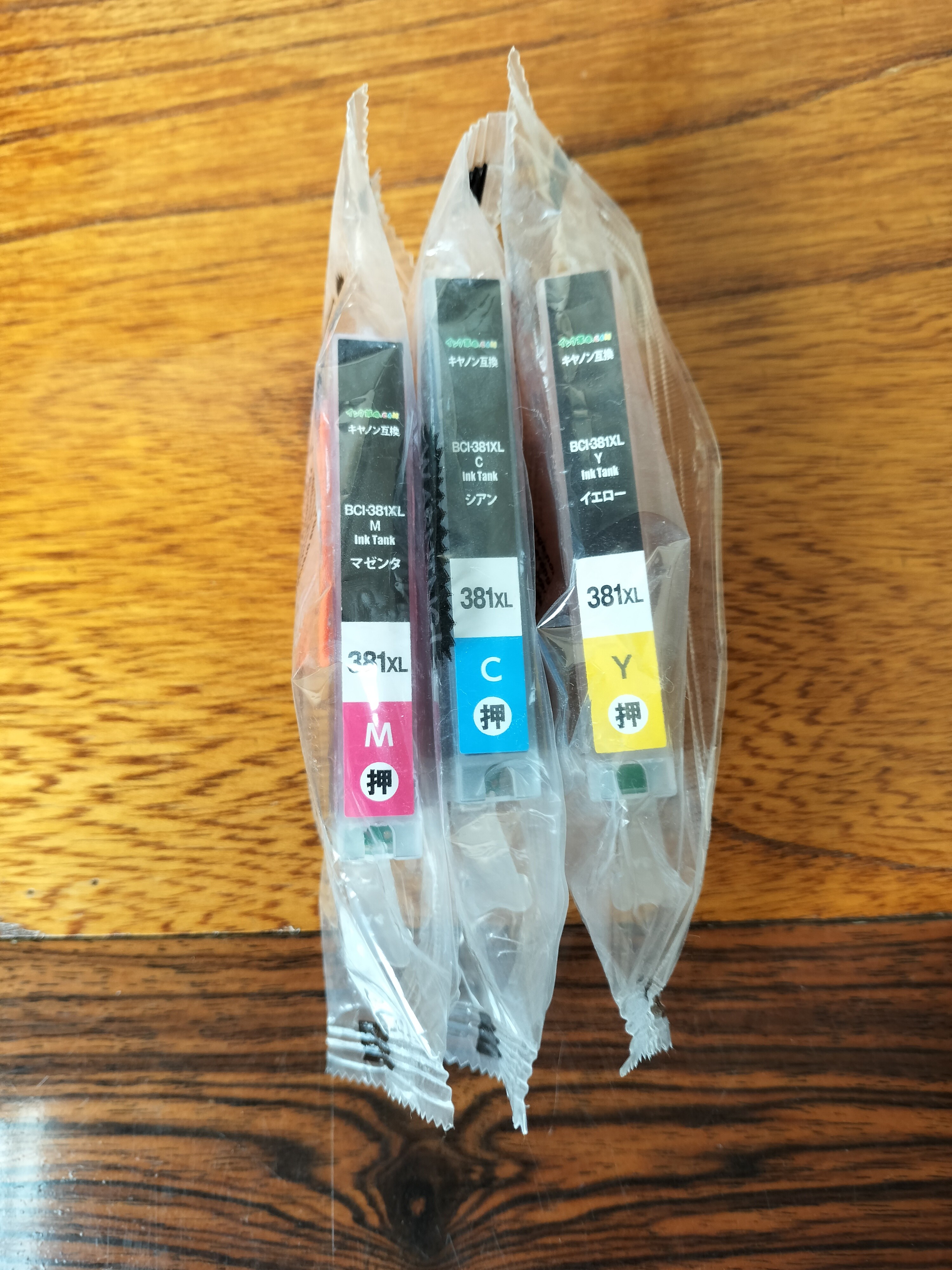 キヤノン PIXUS-TS6330用インク通販|インク革命.COM