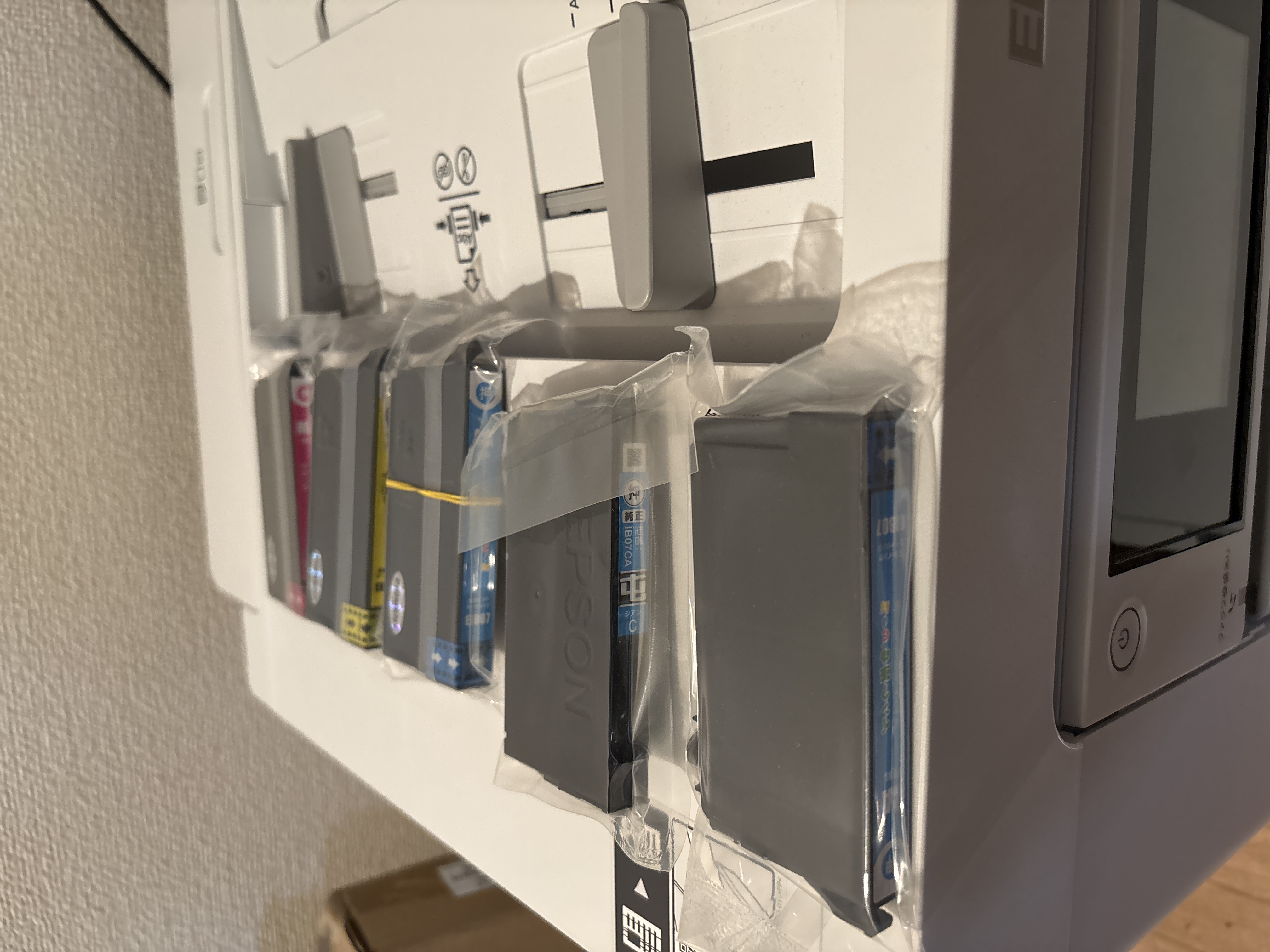 Epson インクカートリッジ IB074色セット2027年以降 Epson インクカートリッジ IB074色セット2027年以降 Epson インク