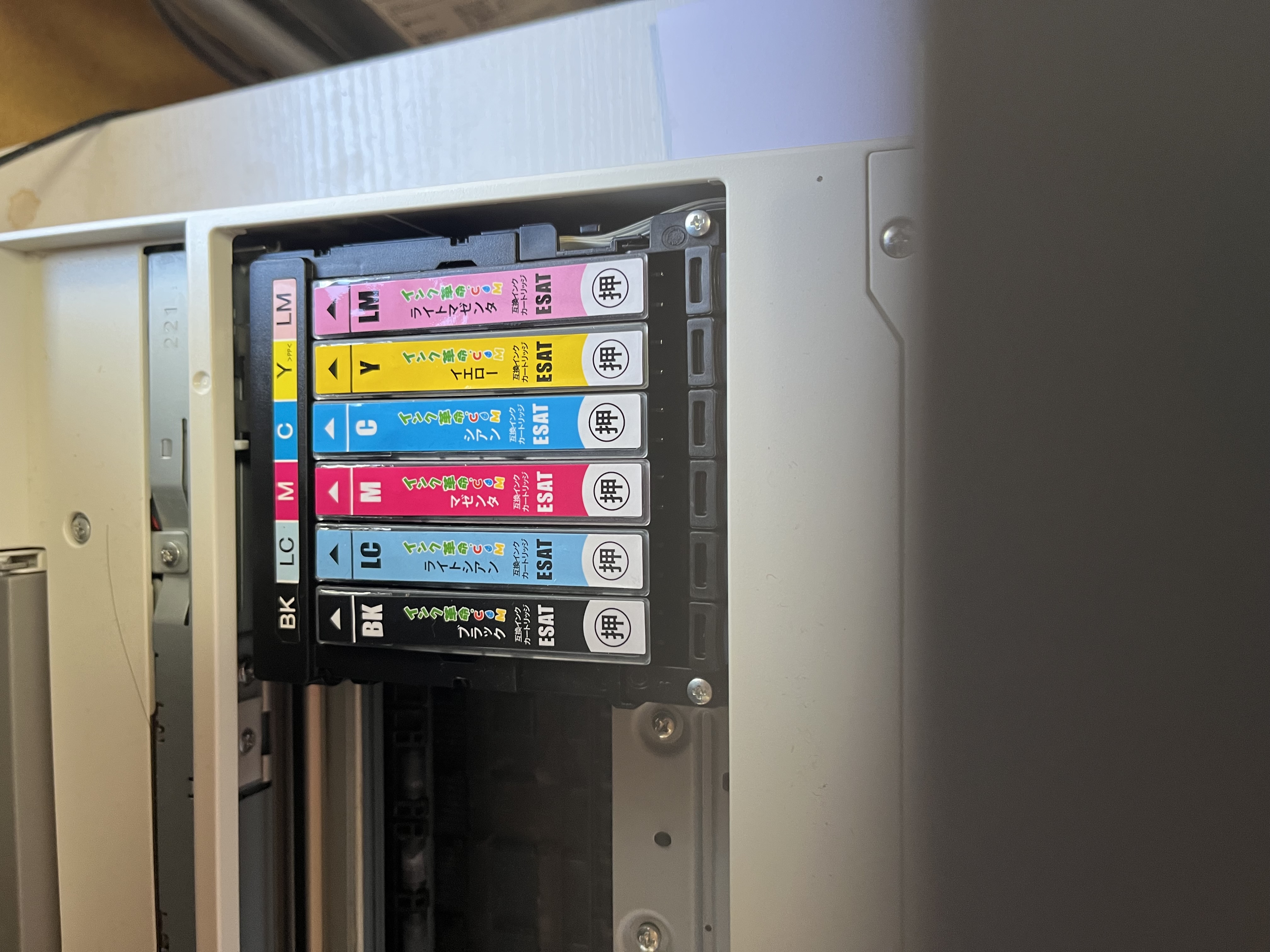 エプソン EP-812A用インク通販|インク革命.COM