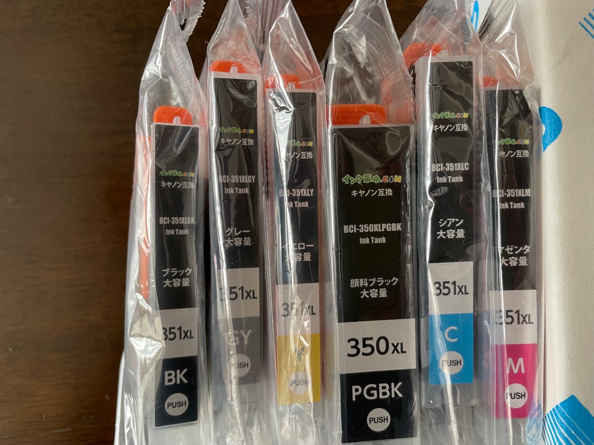 BCI-351XL（BK/C/M/Y/GY）+BCI-350XLPGBK顔料ブラック（6色マルチ