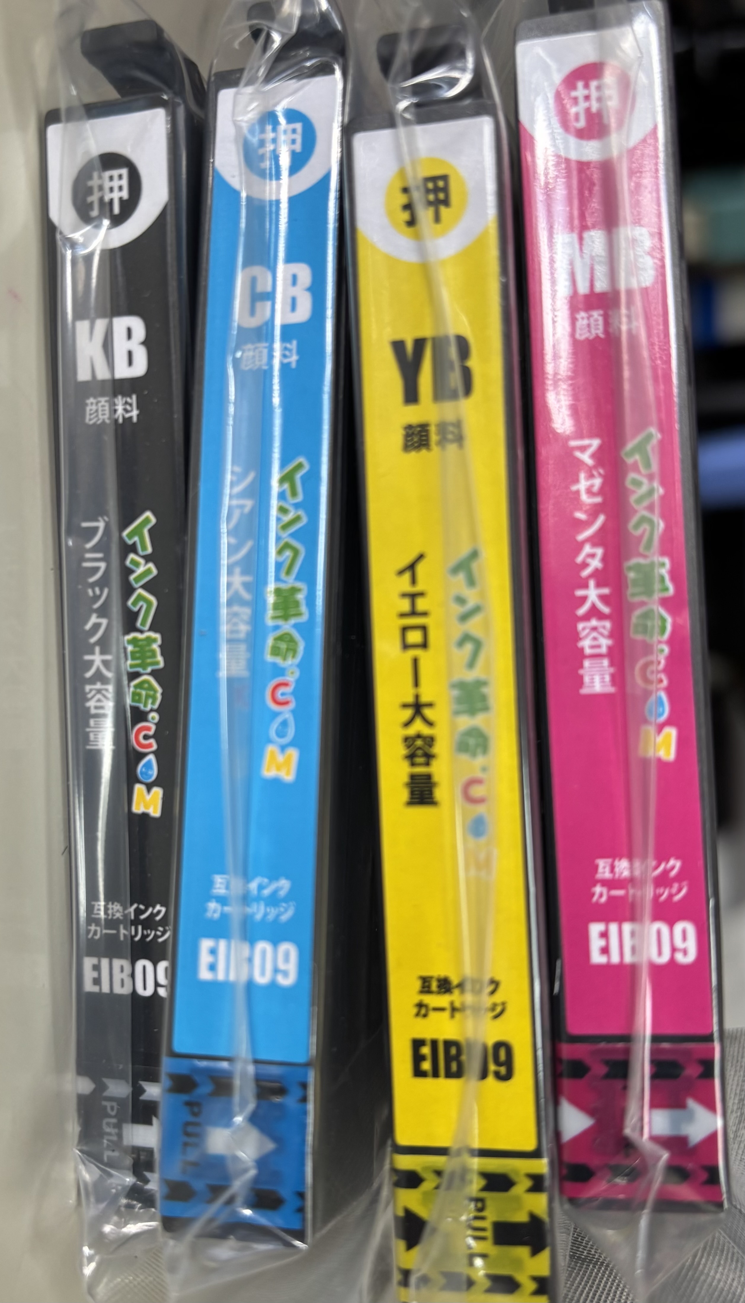 インク革命.COM | 互換・リサイクルのプリンターインク専門通販