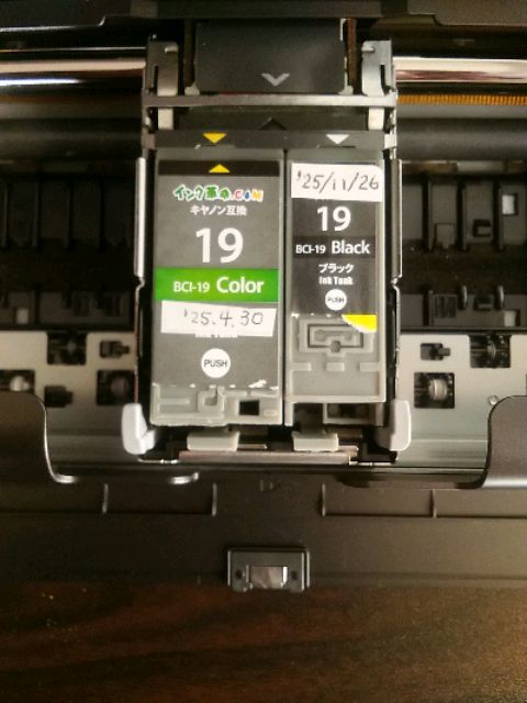 Canon TR153 インクジェットプリンター　インクカートリッジつき！ Amazon.co.jp: 【インク・ポータブルキットセット】Canon A4モバイル