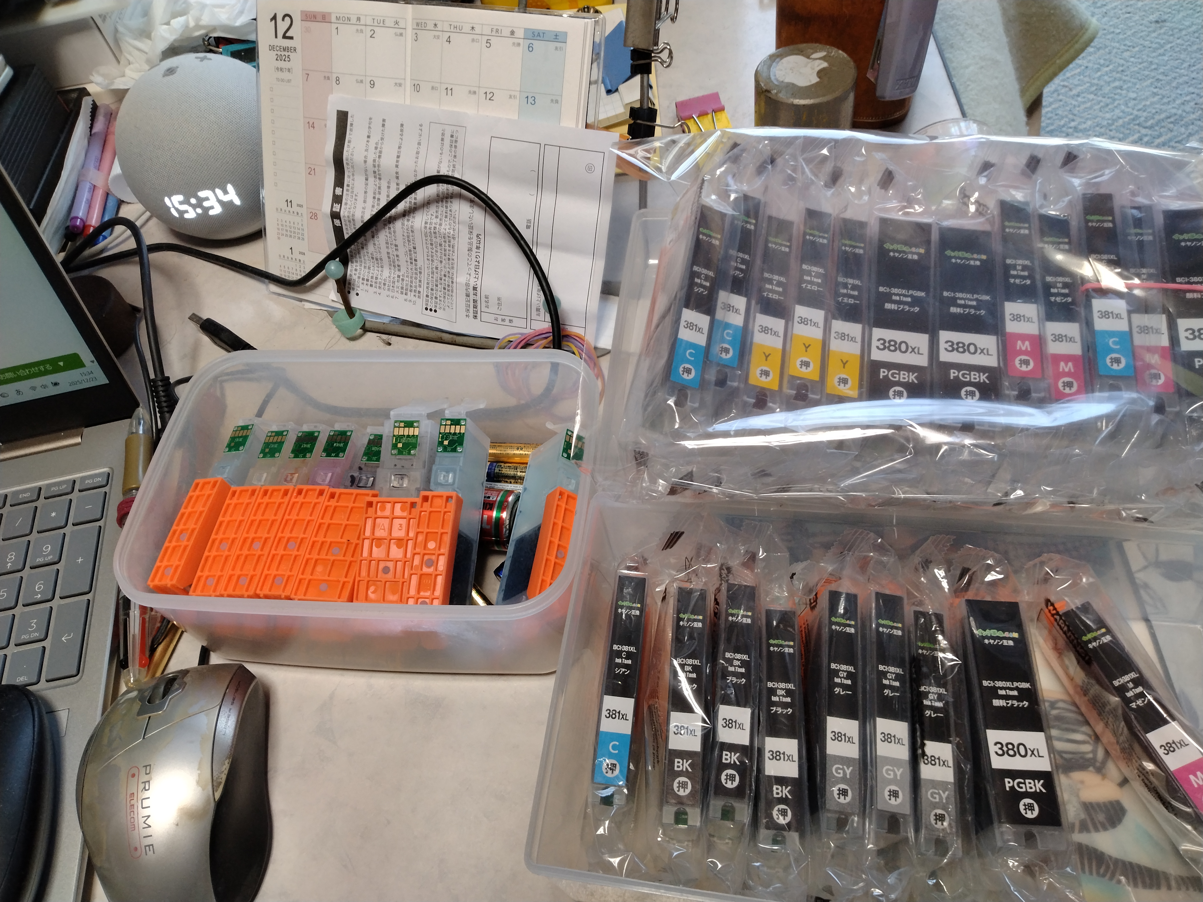 程度良好 TS8330 BK CANON 純正カートリッジに互換インク満タン付 キャノン TS8330/TS8300のインク交換・互換インクは何を選ぶのが正解