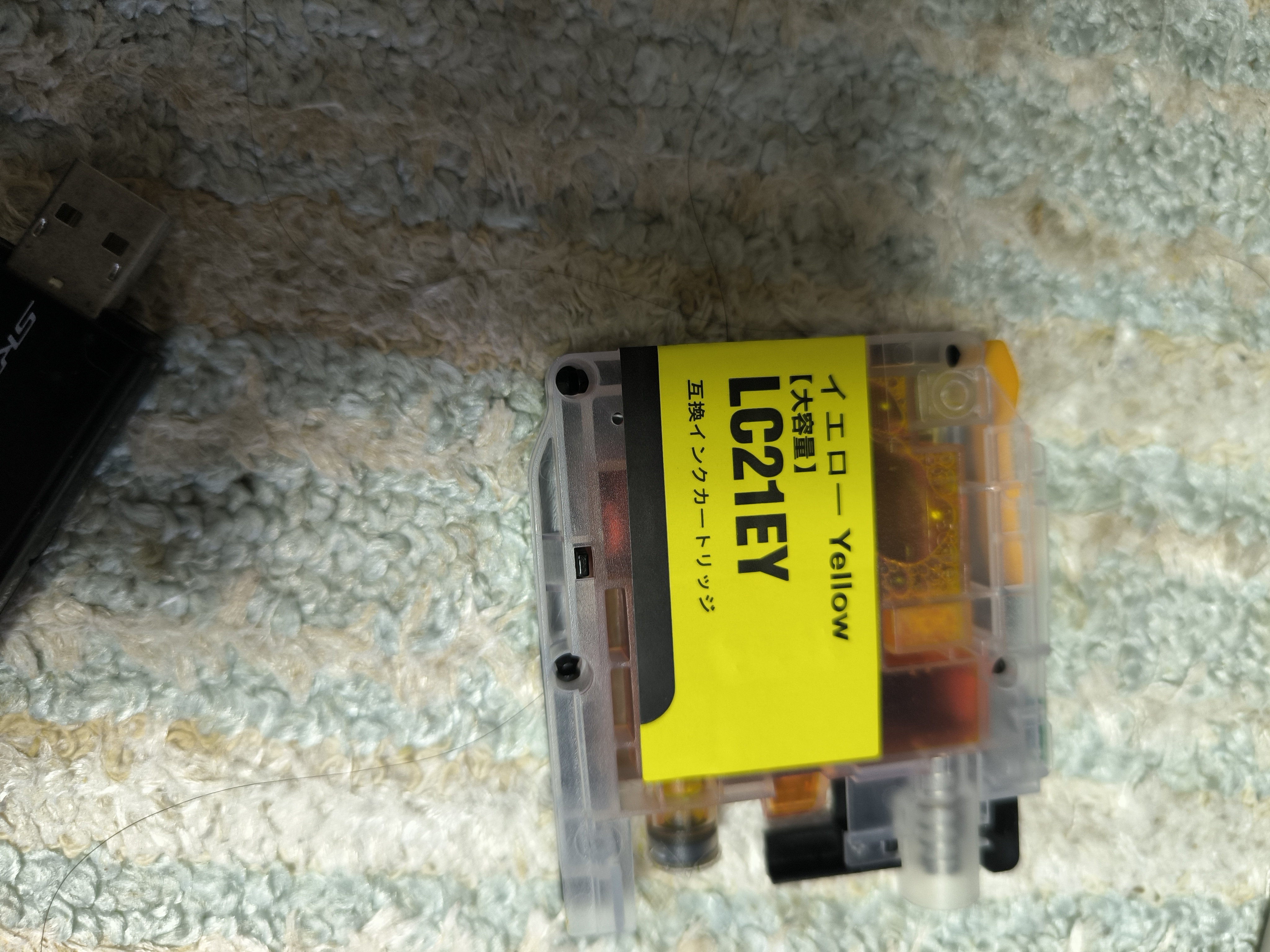 ブラザー DCP-J983N用インク通販|インク革命.COM