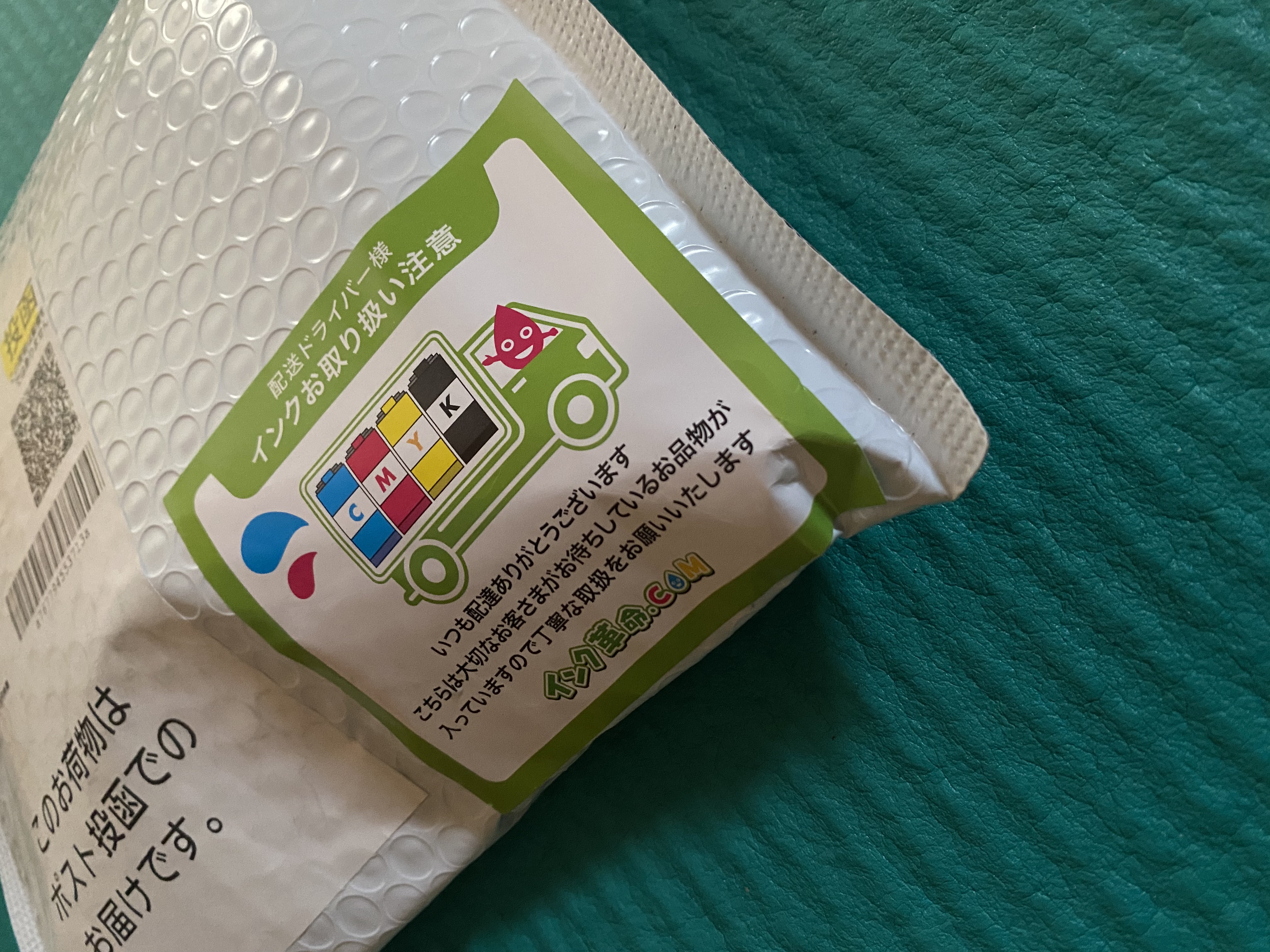 EPSON EP-808AW インクジェットプリンター・インクカードリッジ エプソン EP-808AW用インク通販|インク革命.COM