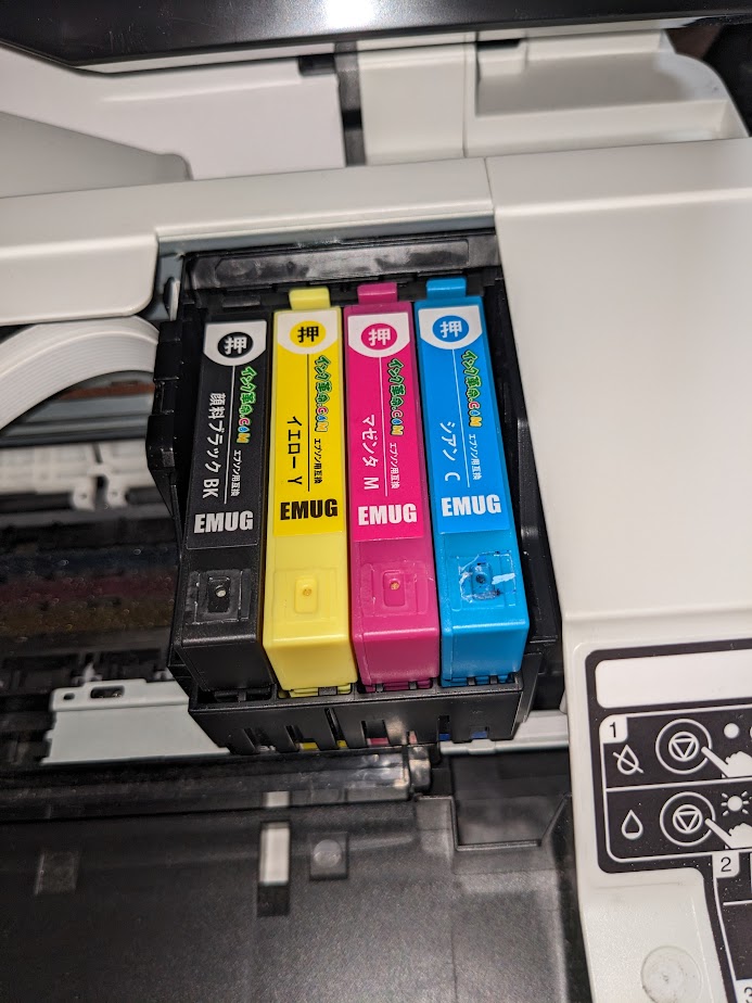 エプソン EW-052A用インク通販|インク革命.COM