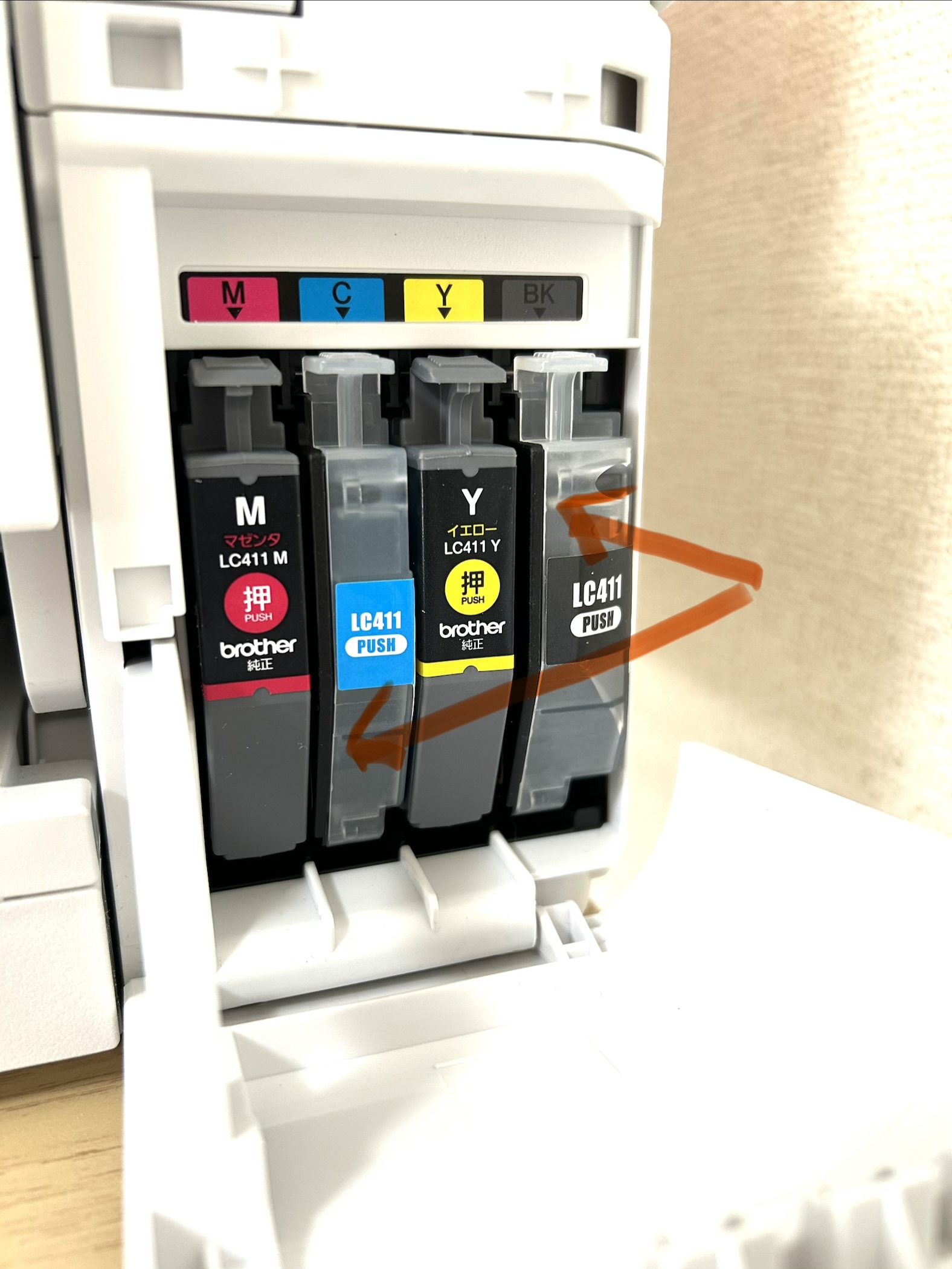 ブラザー DCP-J528N用インク通販|インク革命.COM