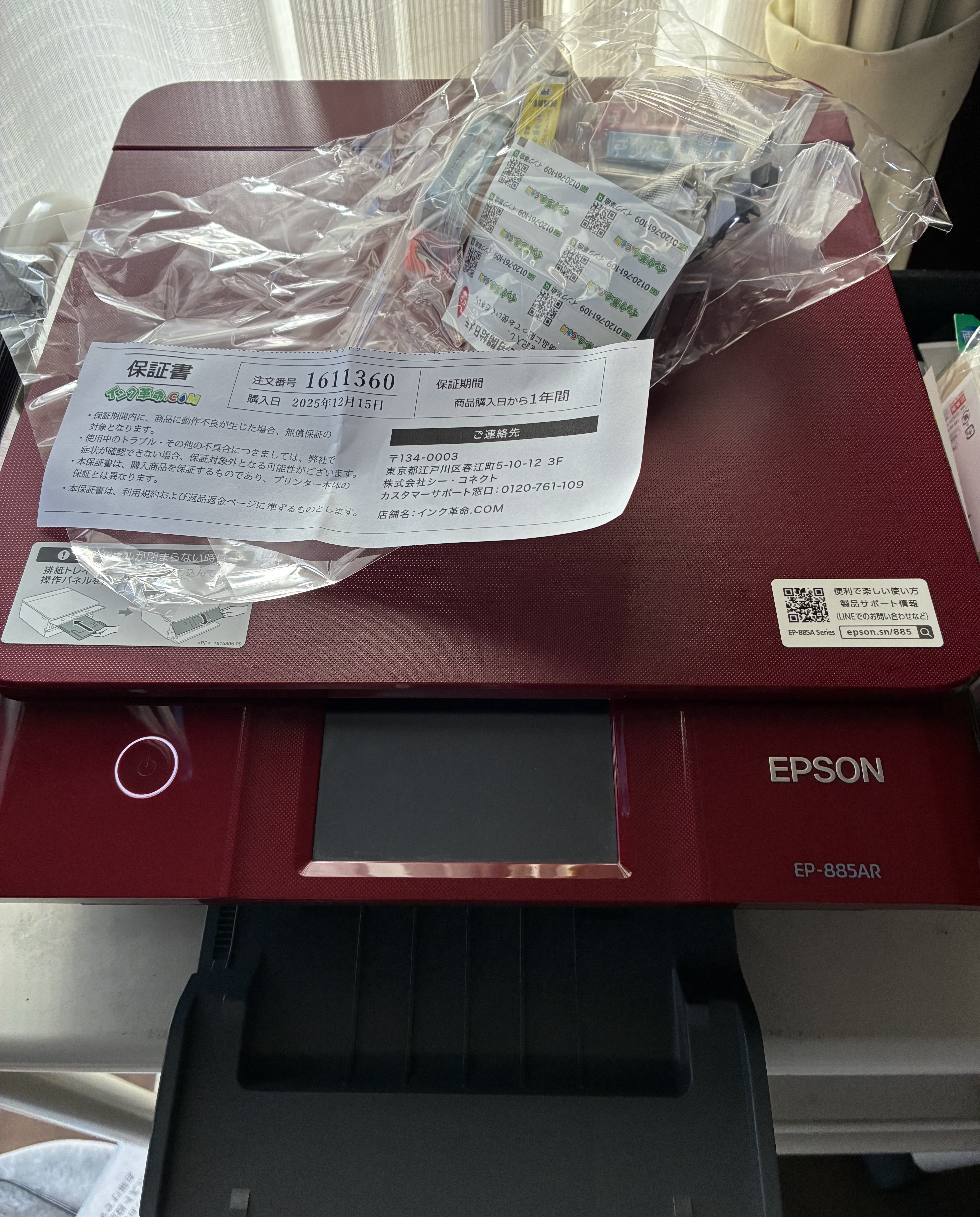 【エプソン】EP-886AWプリンタ　インクカートリッジ付き カラリオプリンター EP-886AW/AB/AR｜製品情報｜エプソン