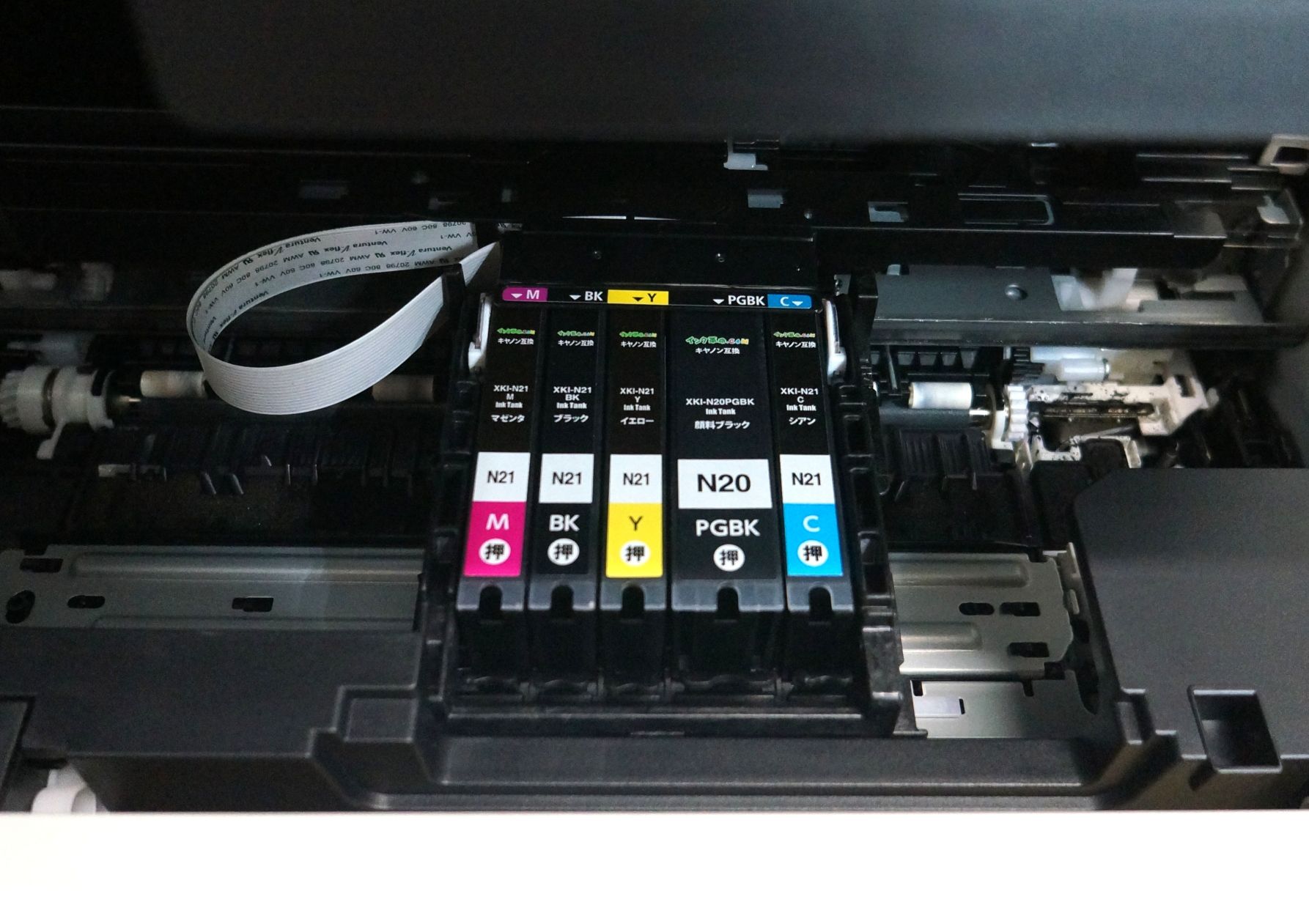 キヤノン PIXUS-XK110用インク通販|インク革命.COM