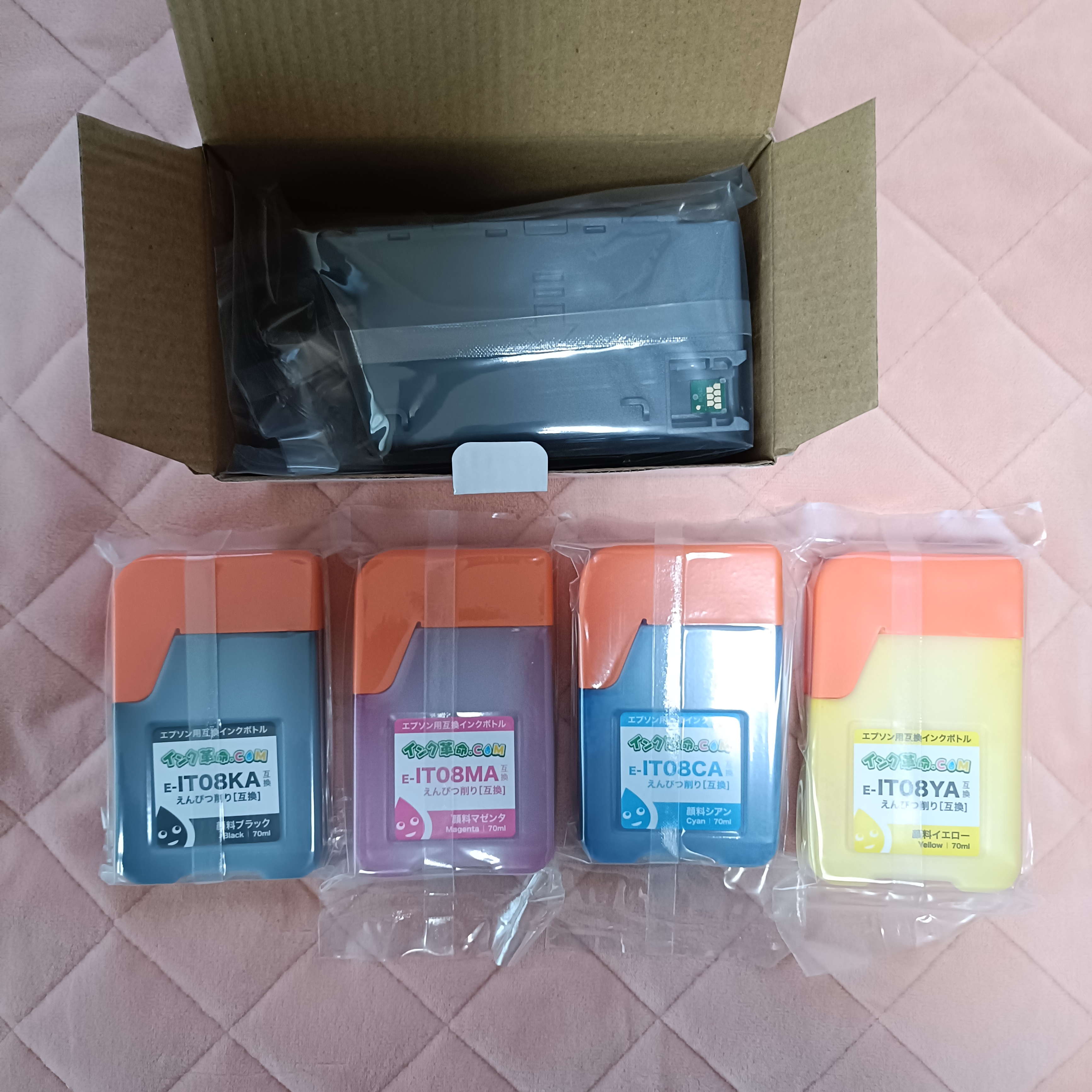IT08(えんぴつ削り) エプソン(EPSON) 互換インクボトル通販 | インク