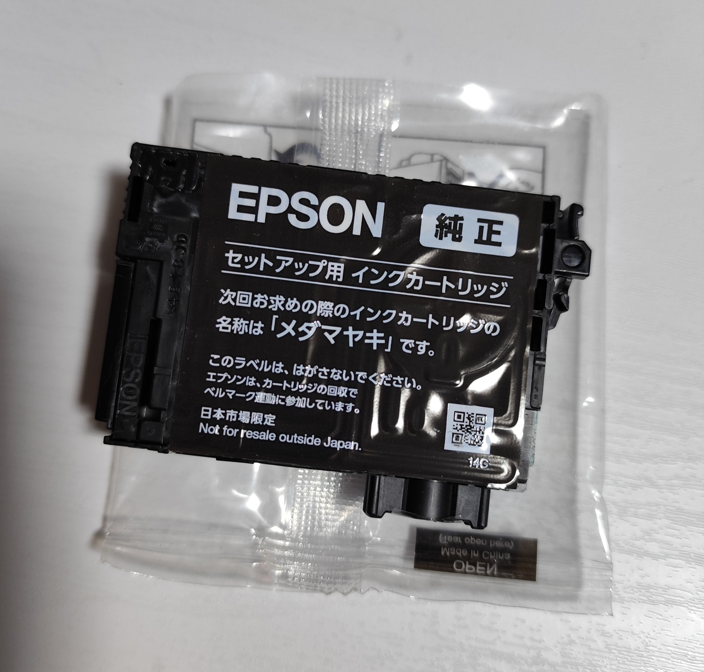エプソン EW-456A用インク通販|インク革命.COM