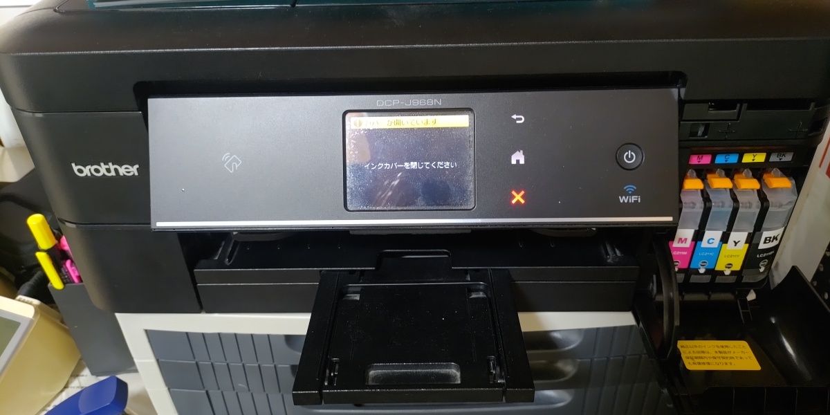 Brother MFC-J837DN インクジェットプリンター　交換インク付 LC211BK ブラック 単品 ブラザー 互換インク インクカートリッジ プリンター・複合機
