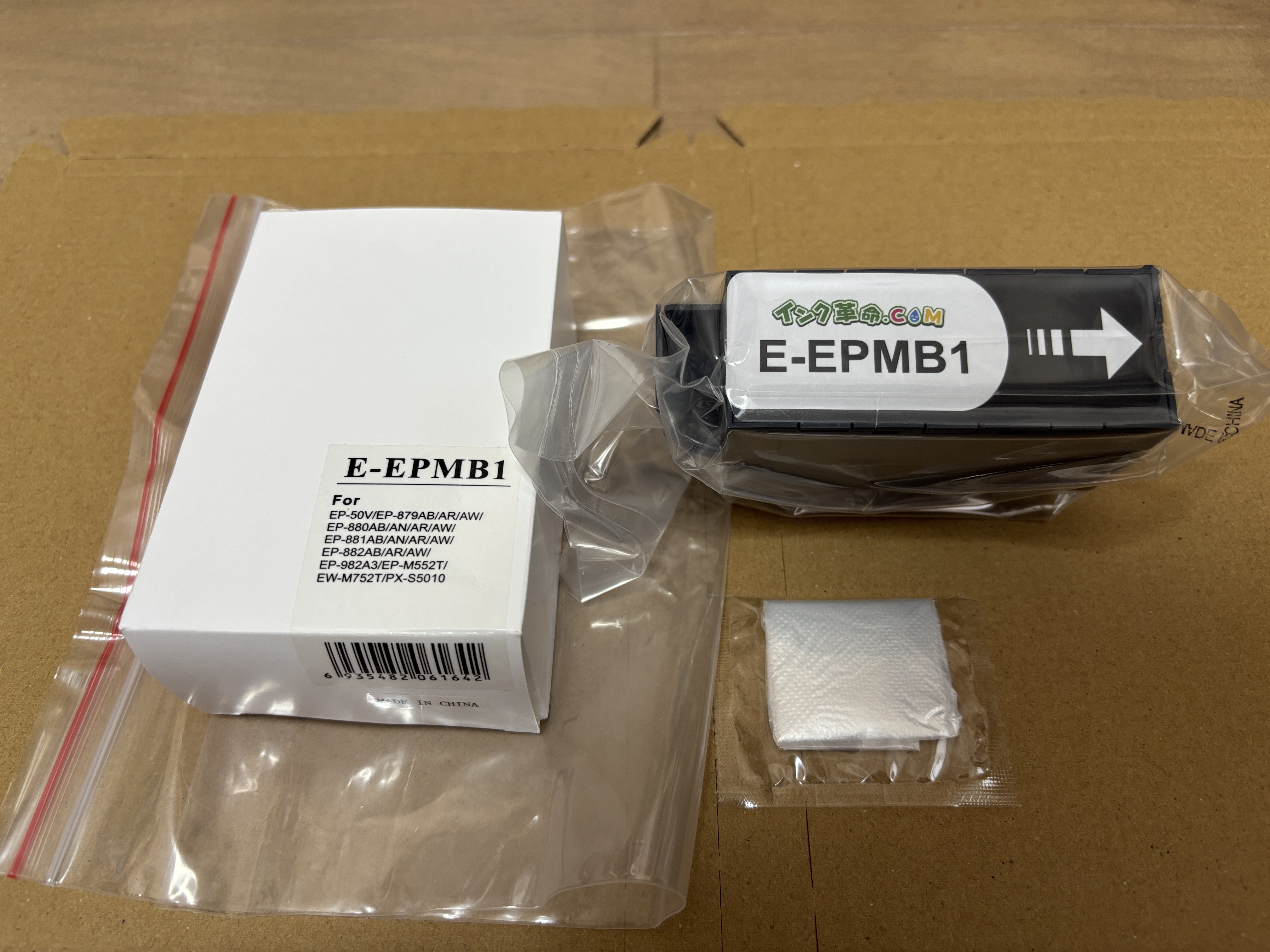エプソン EW-M752T用インク通販|インク革命.COM