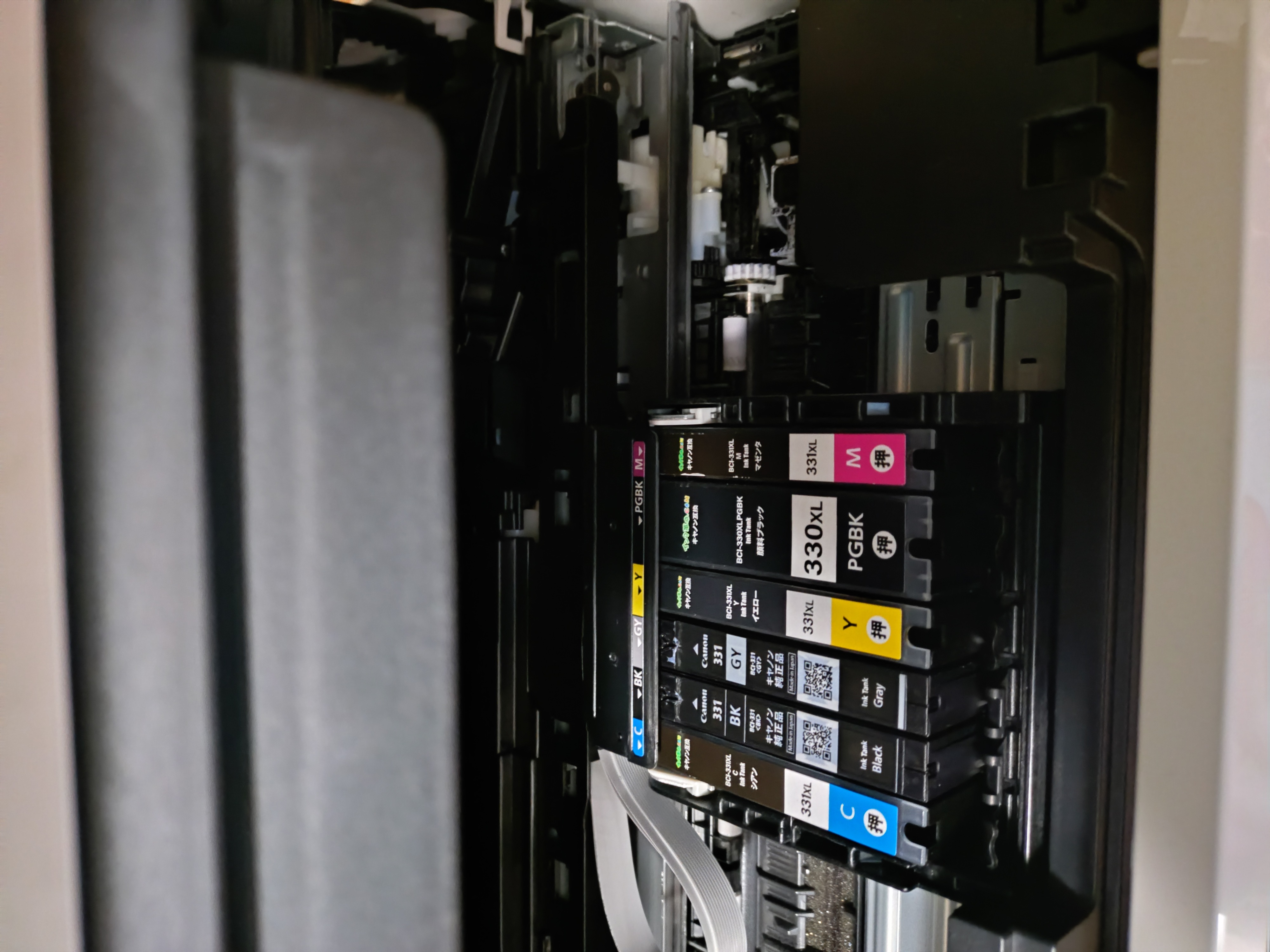 キヤノン PIXUS-TS8930用インク通販|インク革命.COM