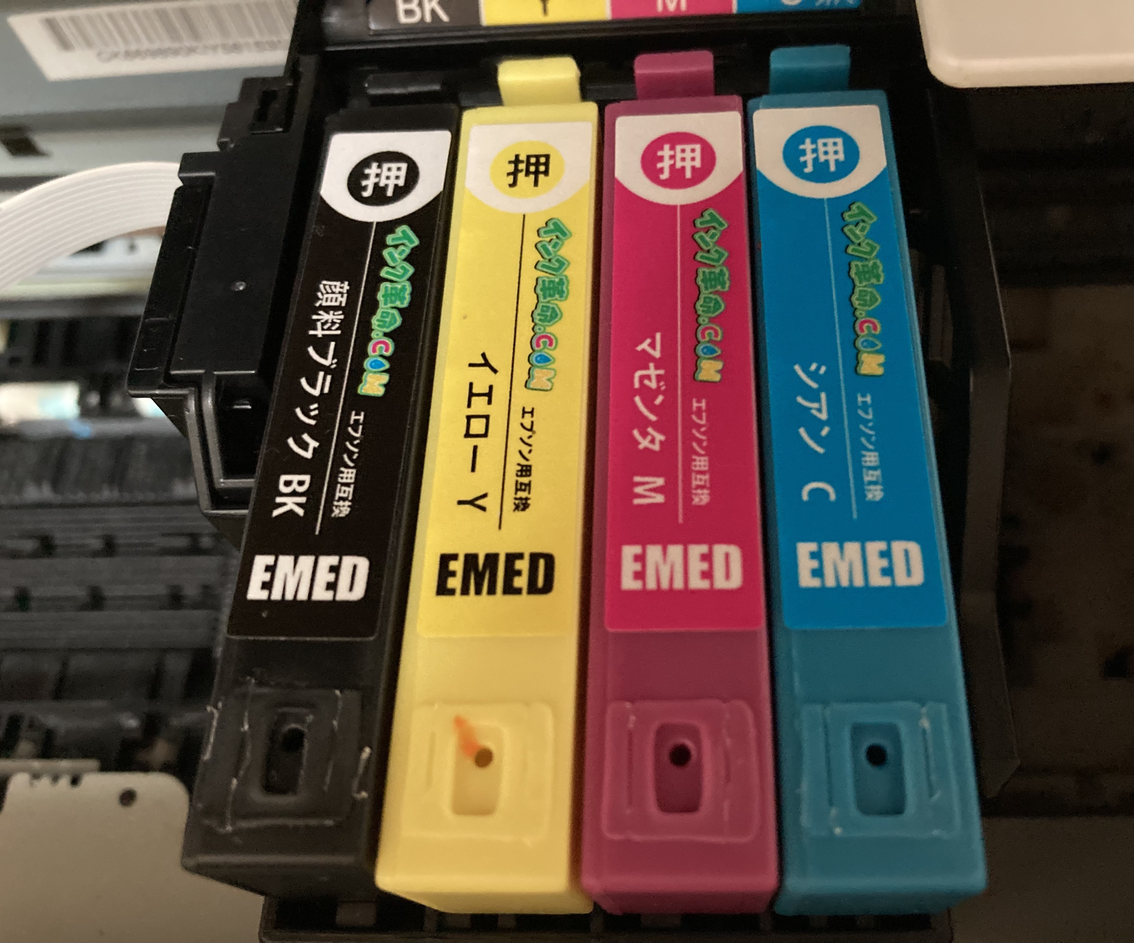 エプソン EW-456A用インク通販|インク革命.COM
