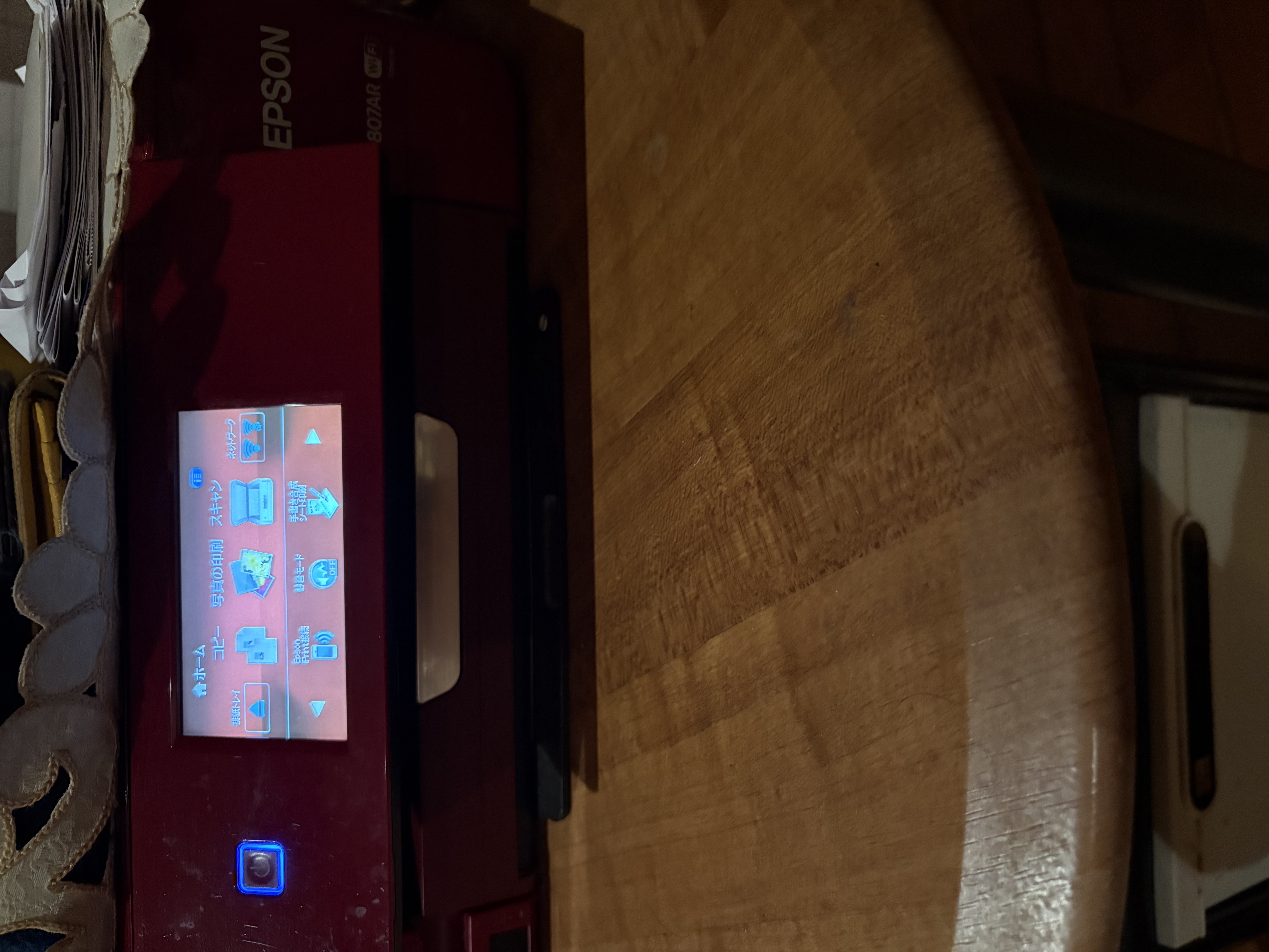 エプソン EP-978A3用インク通販|インク革命.COM