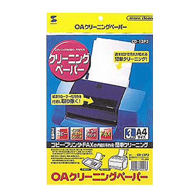 モアブラ　CDセット インク革命.COM | 互換・リサイクルのプリンターインク専門通販